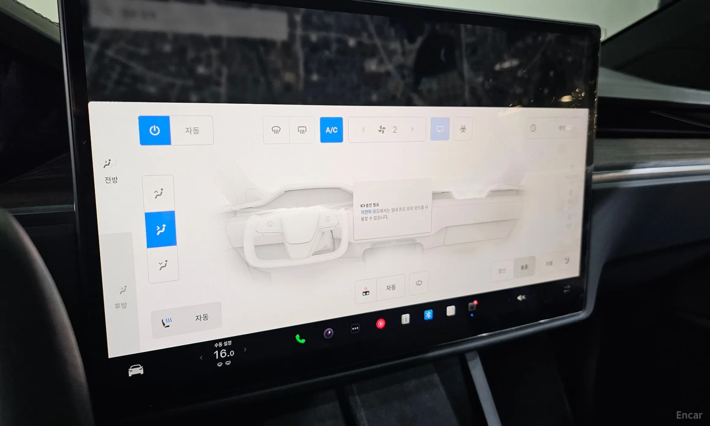 Model X