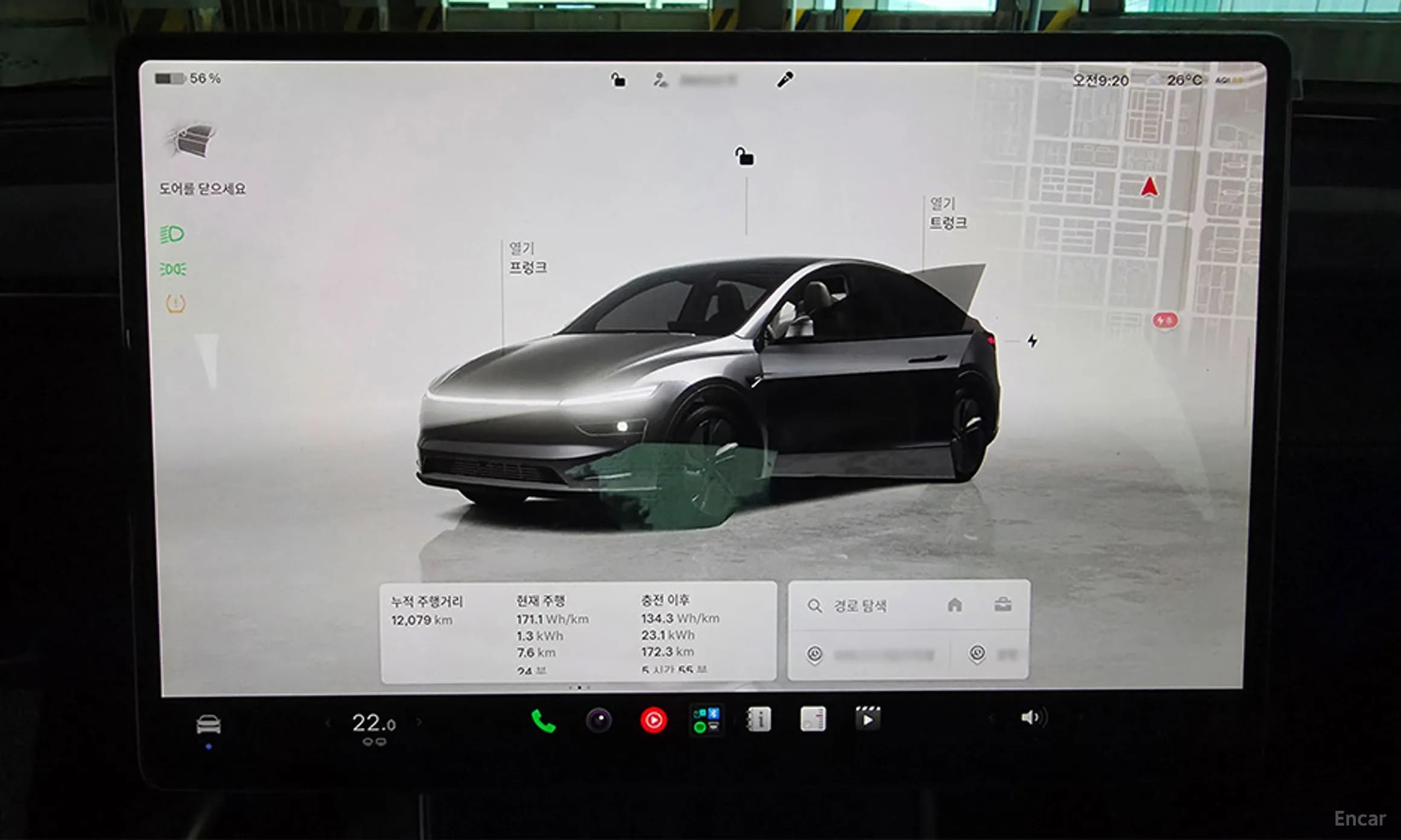 Model Y