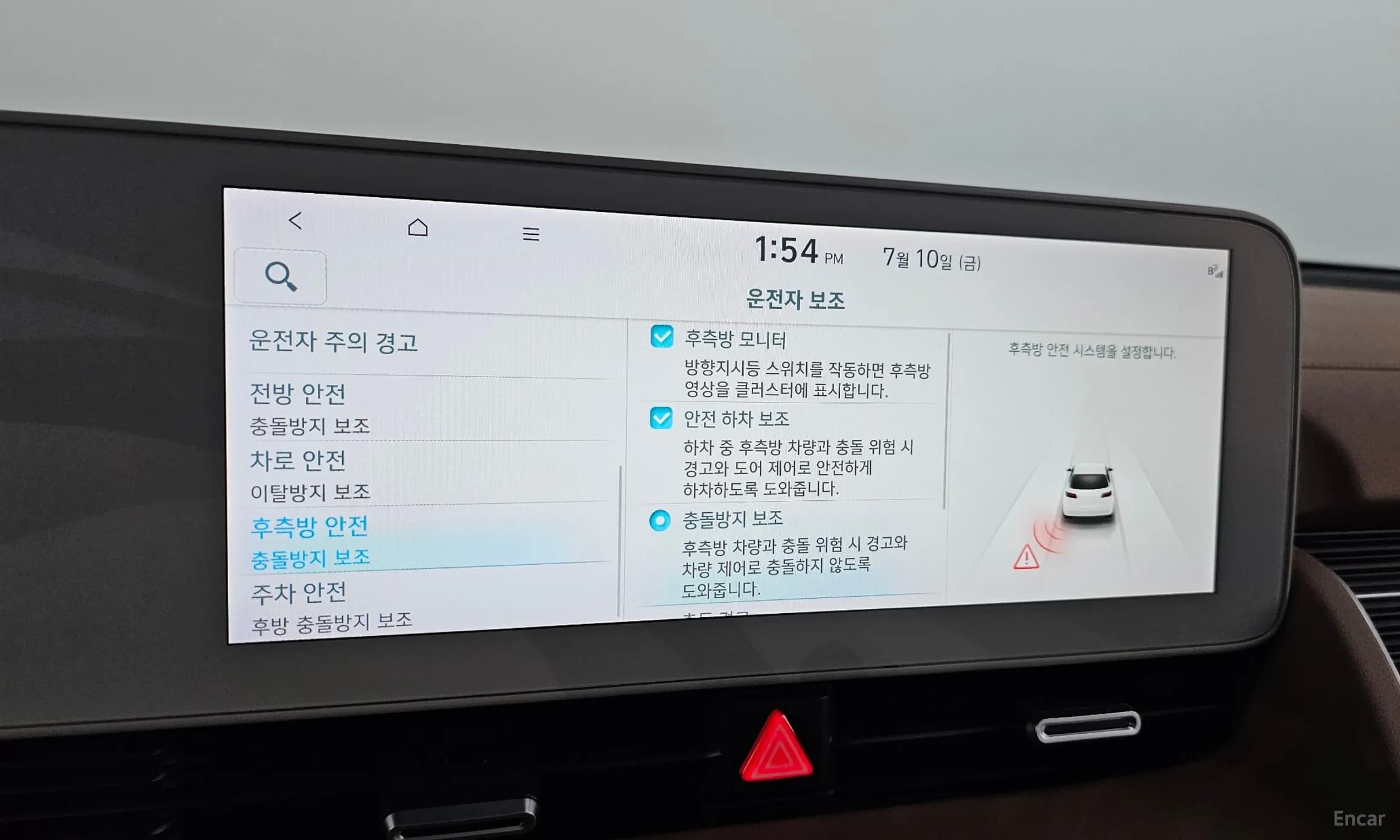 Ioniq 5