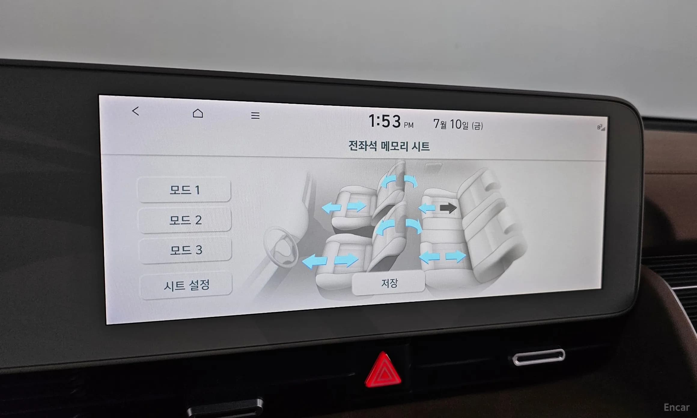 Ioniq 5