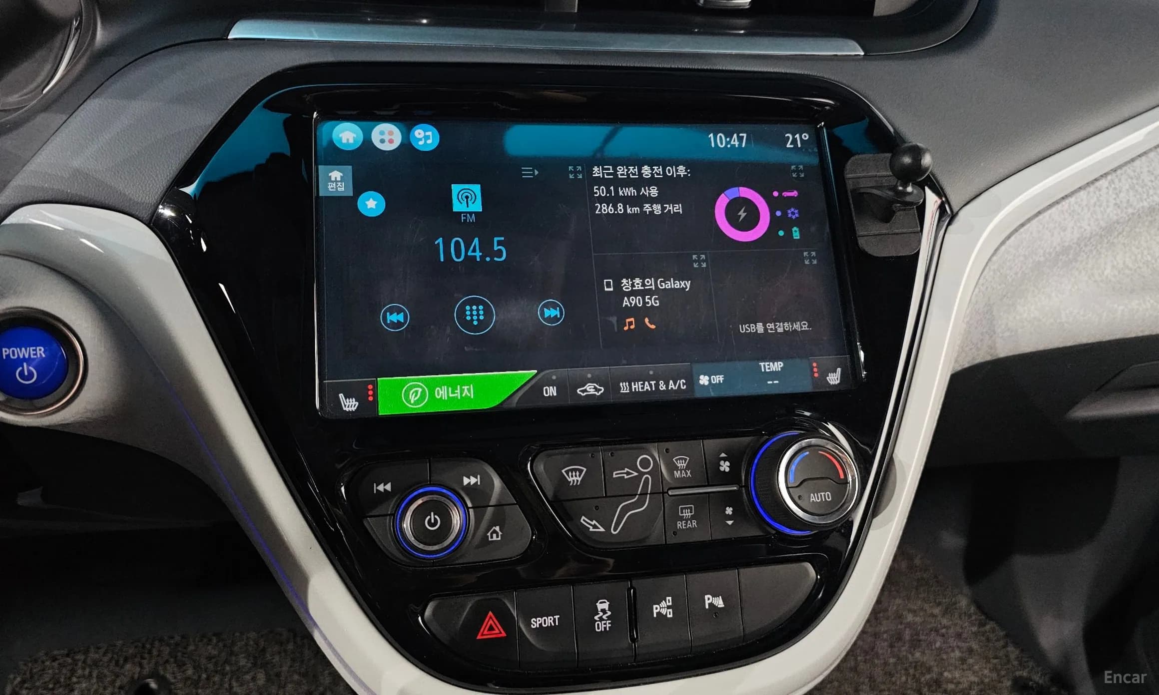 Bolt EV