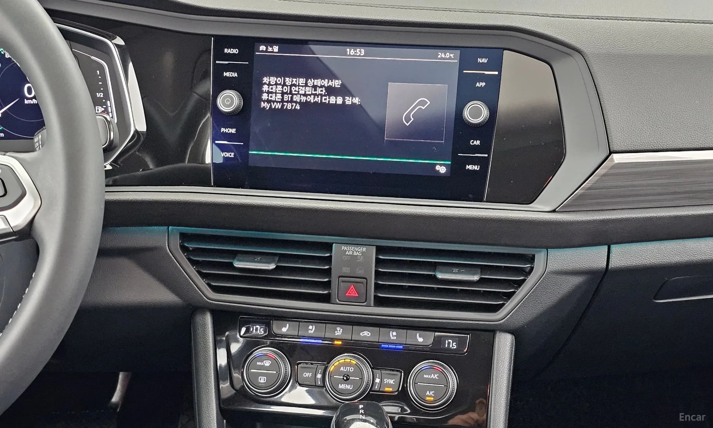 Jetta 7th Generation