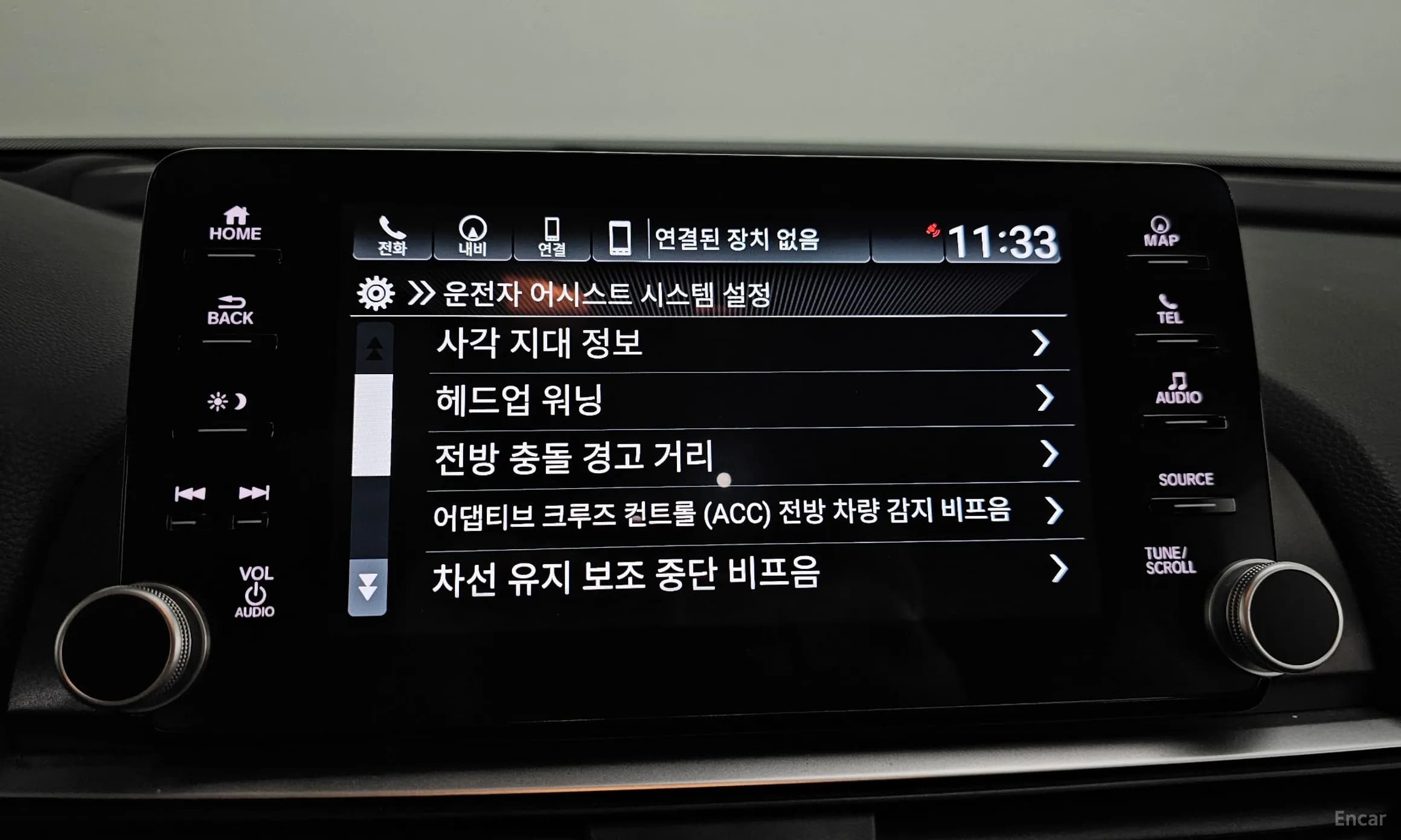 Accord 10th Generation