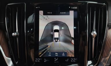 S60 3rd Generation