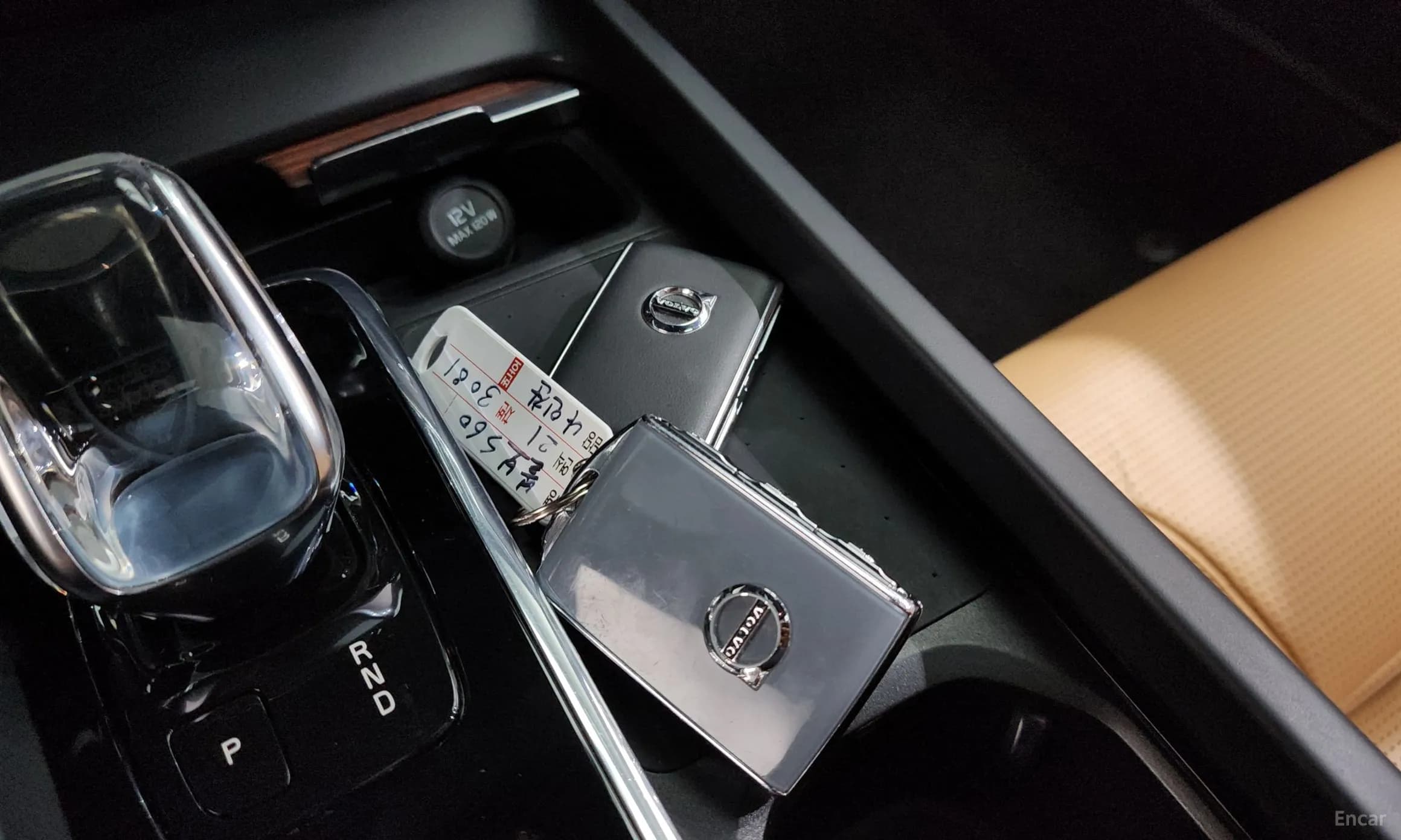 S60 3rd Generation