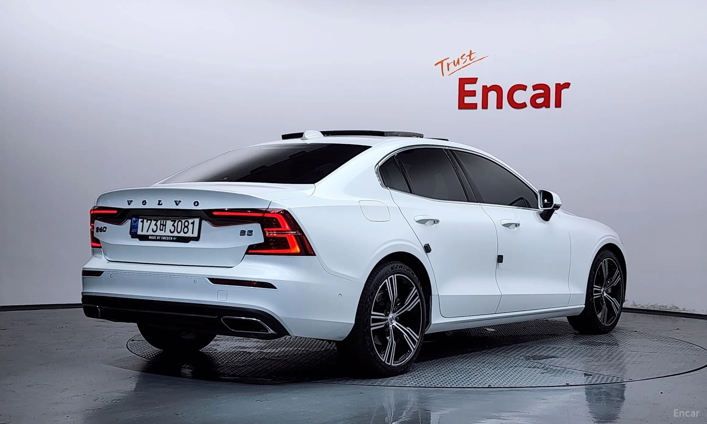 S60 3rd Generation
