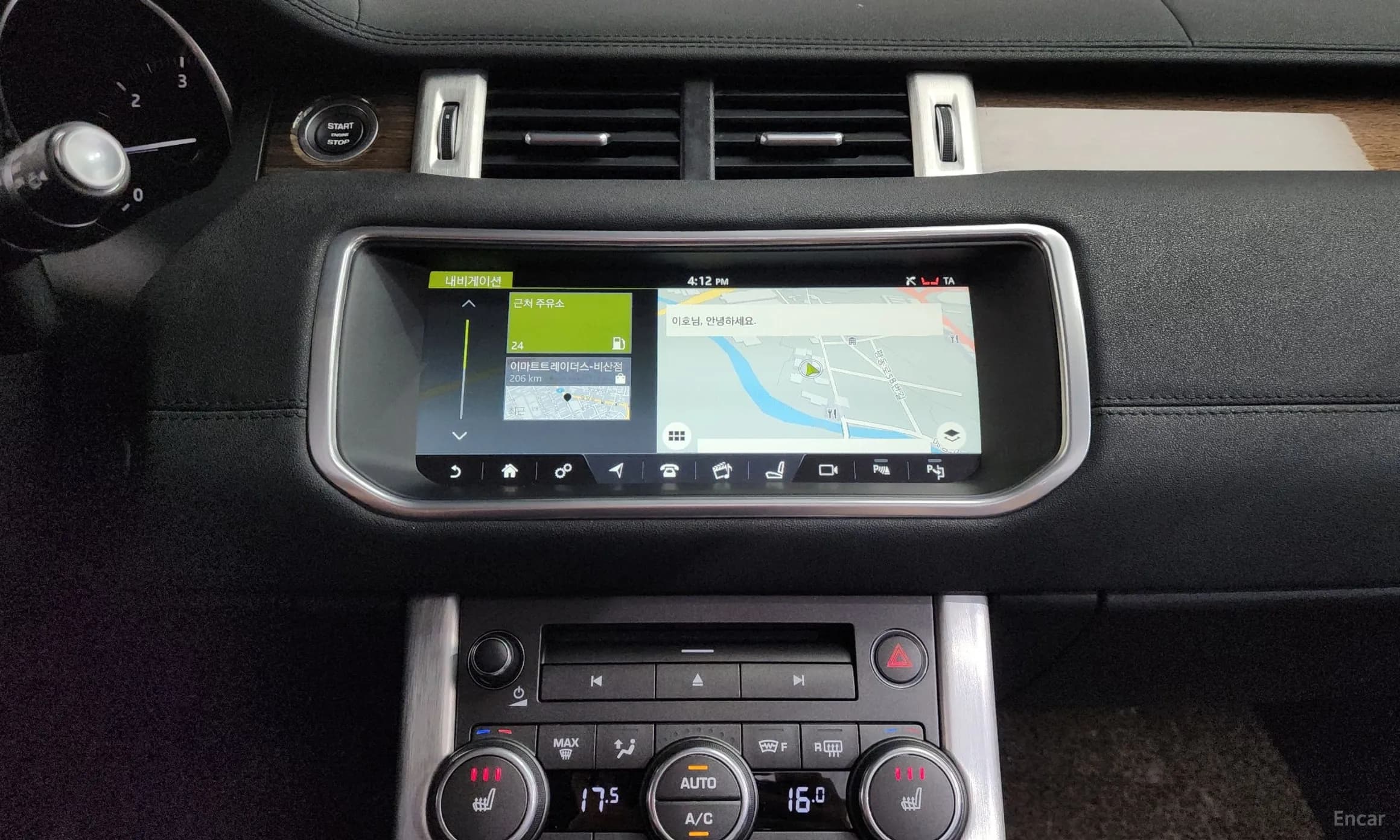 Range Rover Evoque