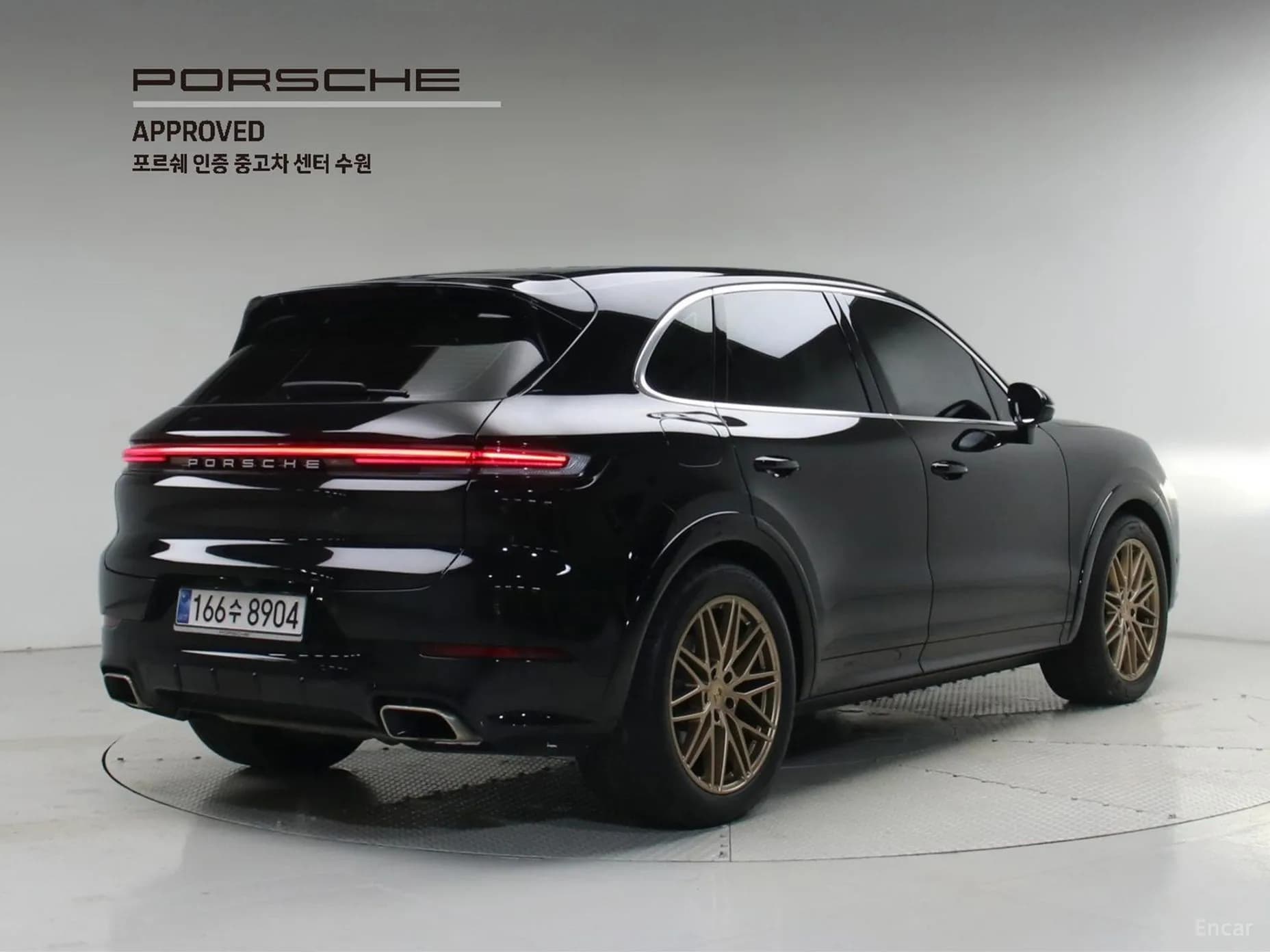 Cayenne (PO536)