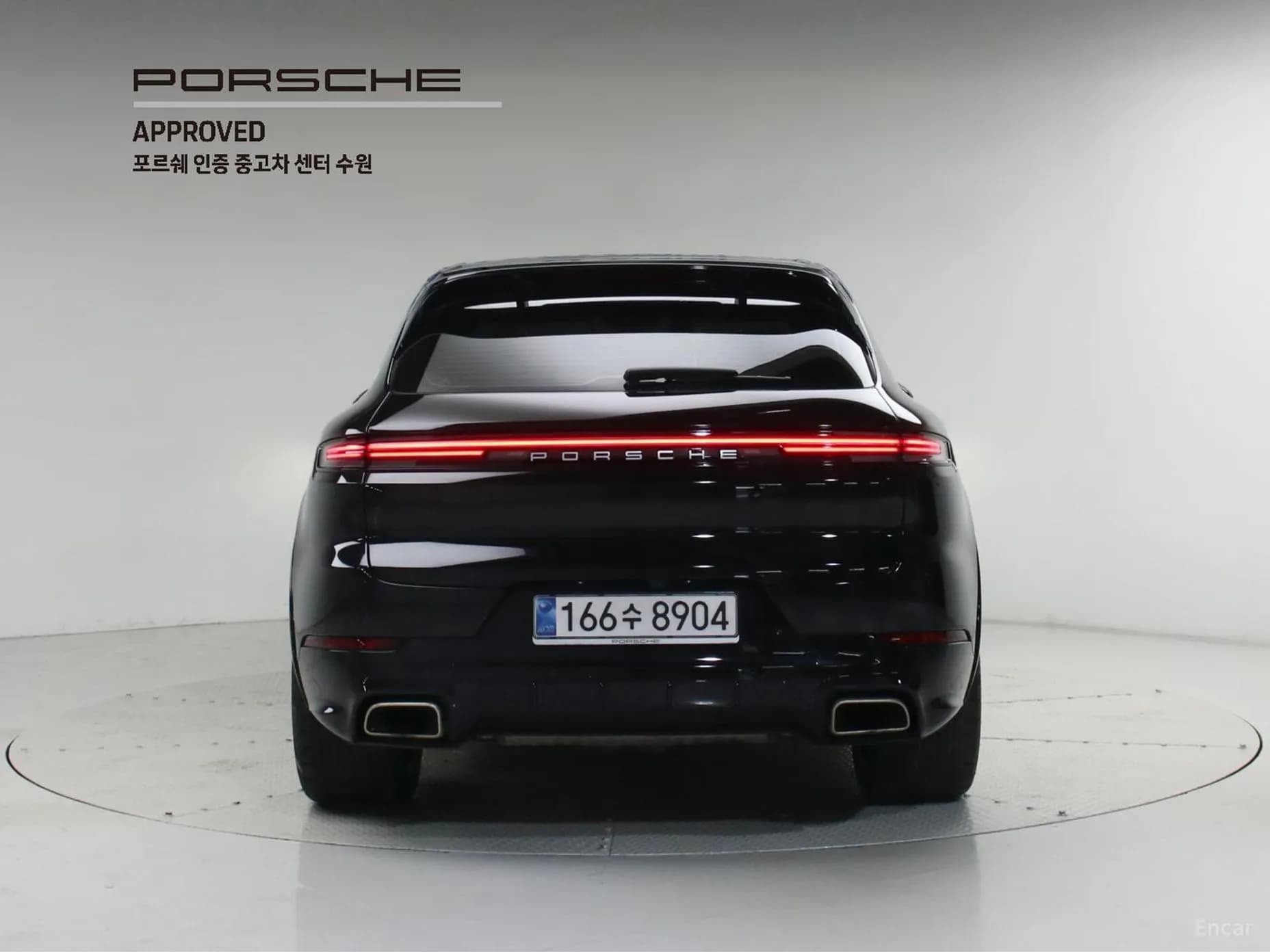 Cayenne (PO536)