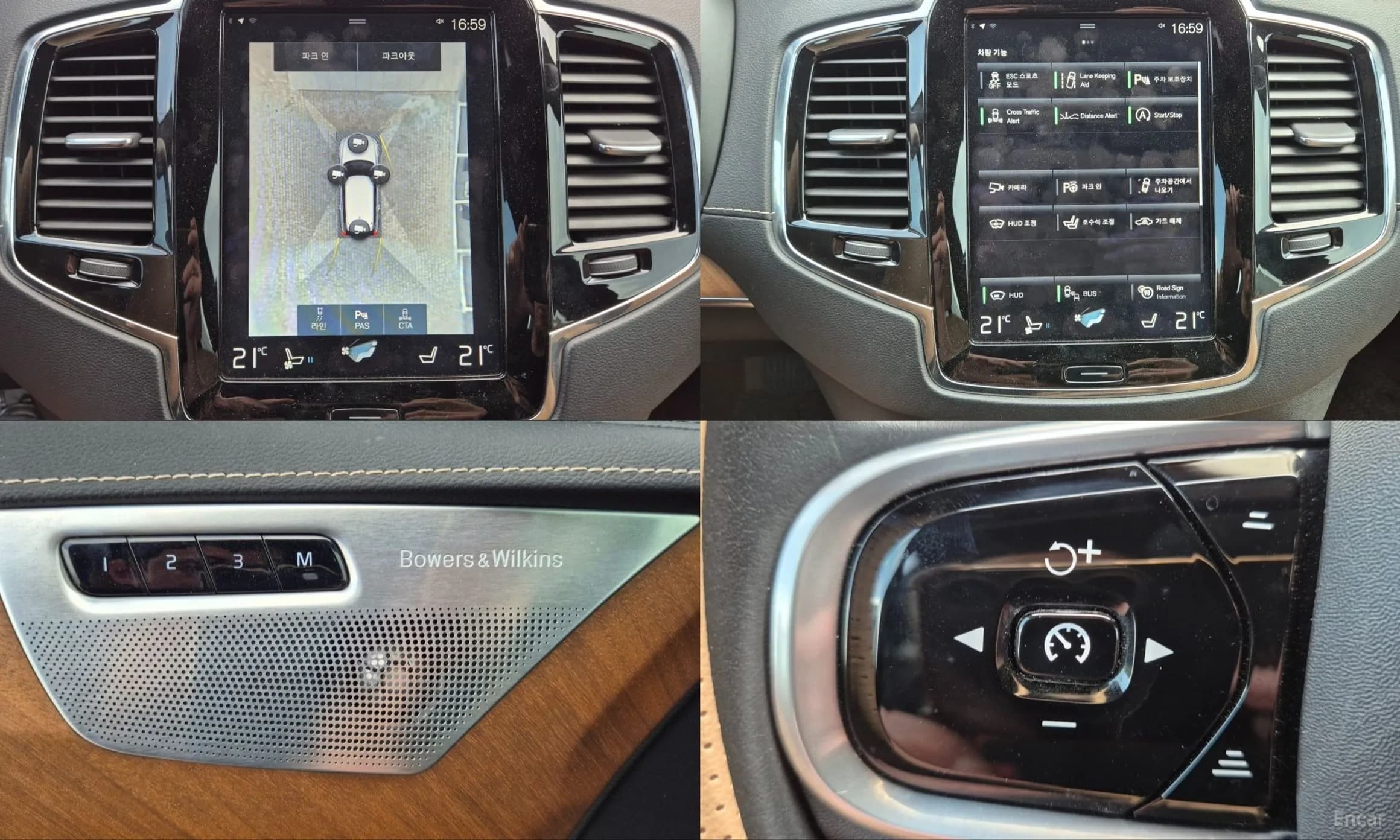 XC90 Gen 2