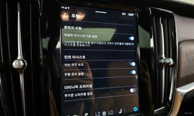 S90