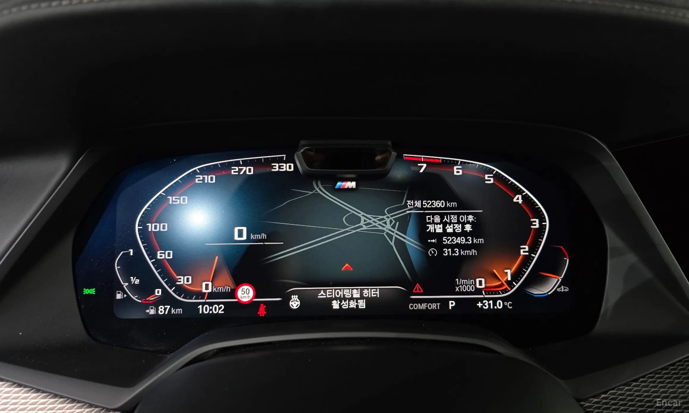 X5 (G05)