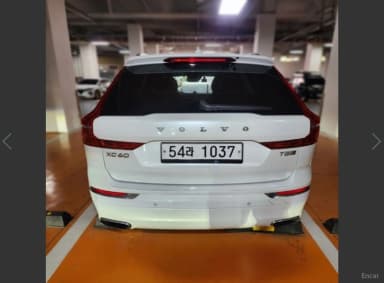 XC60 Gen 2