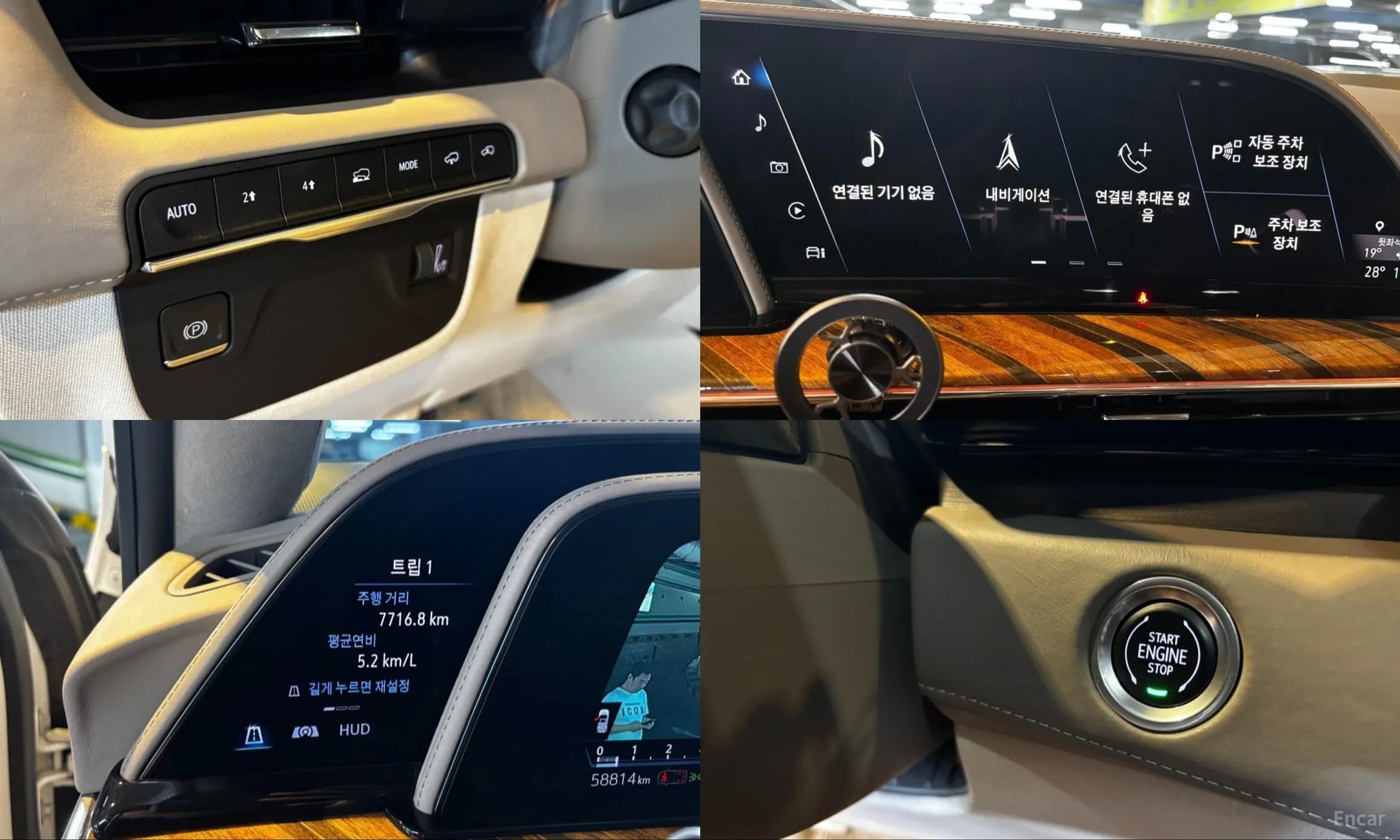 Escalade 5th Generation