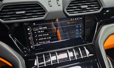 Urus