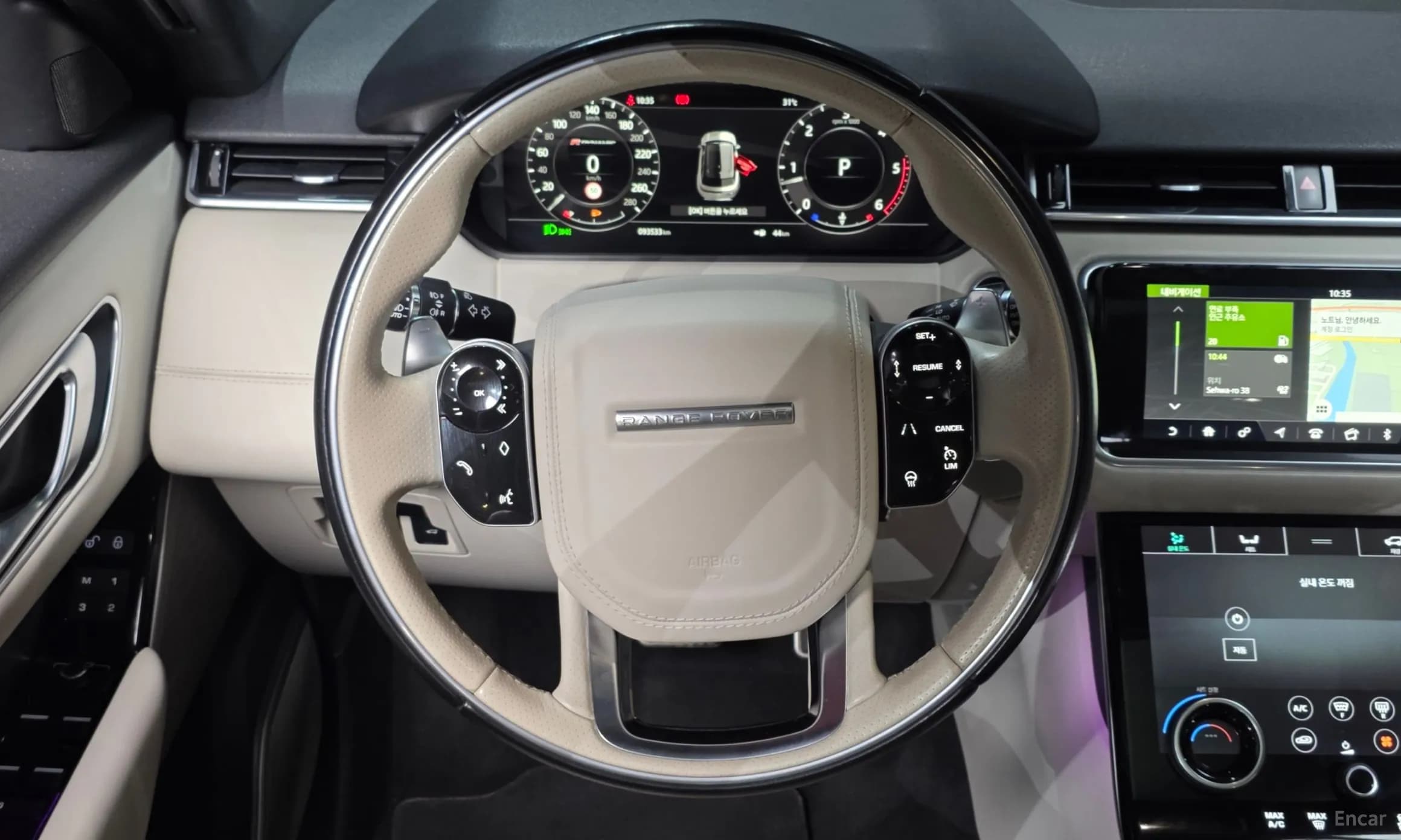 Range Rover Bella