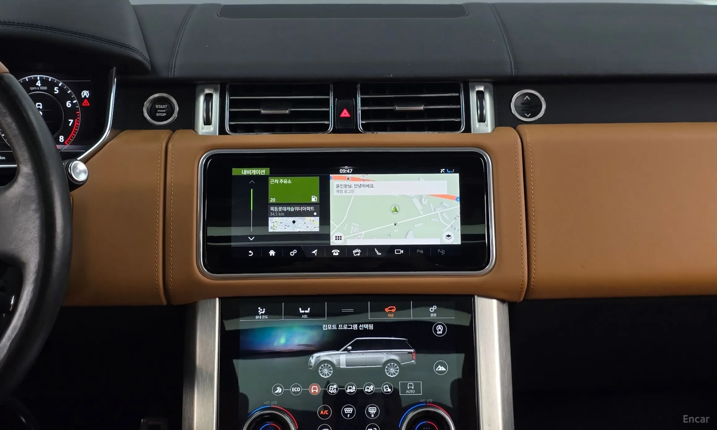 Range Rover 4th Generation