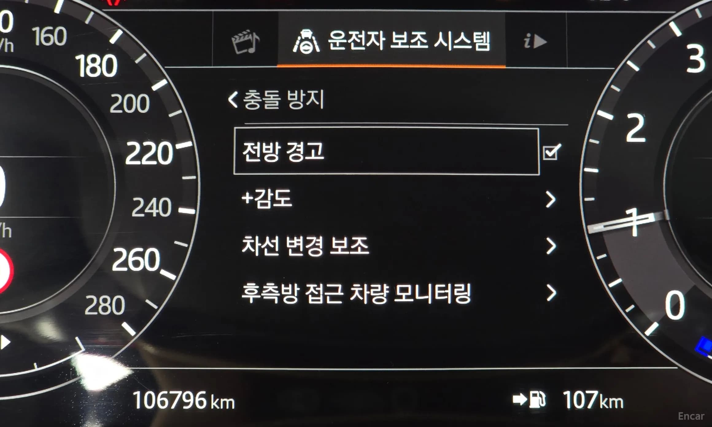 Range Rover 4th Generation