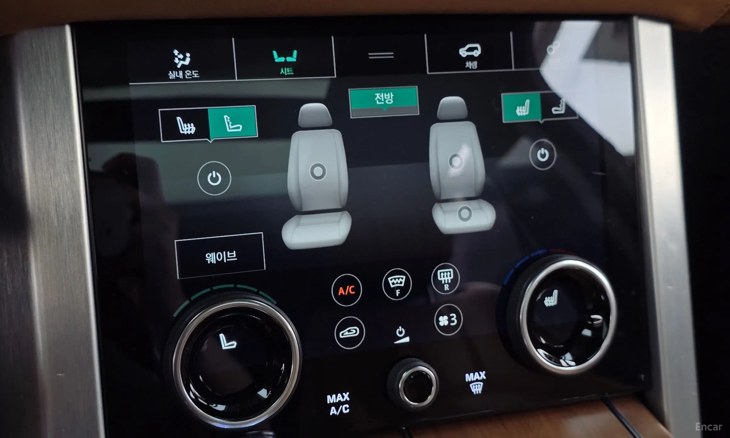 Range Rover 4th Generation