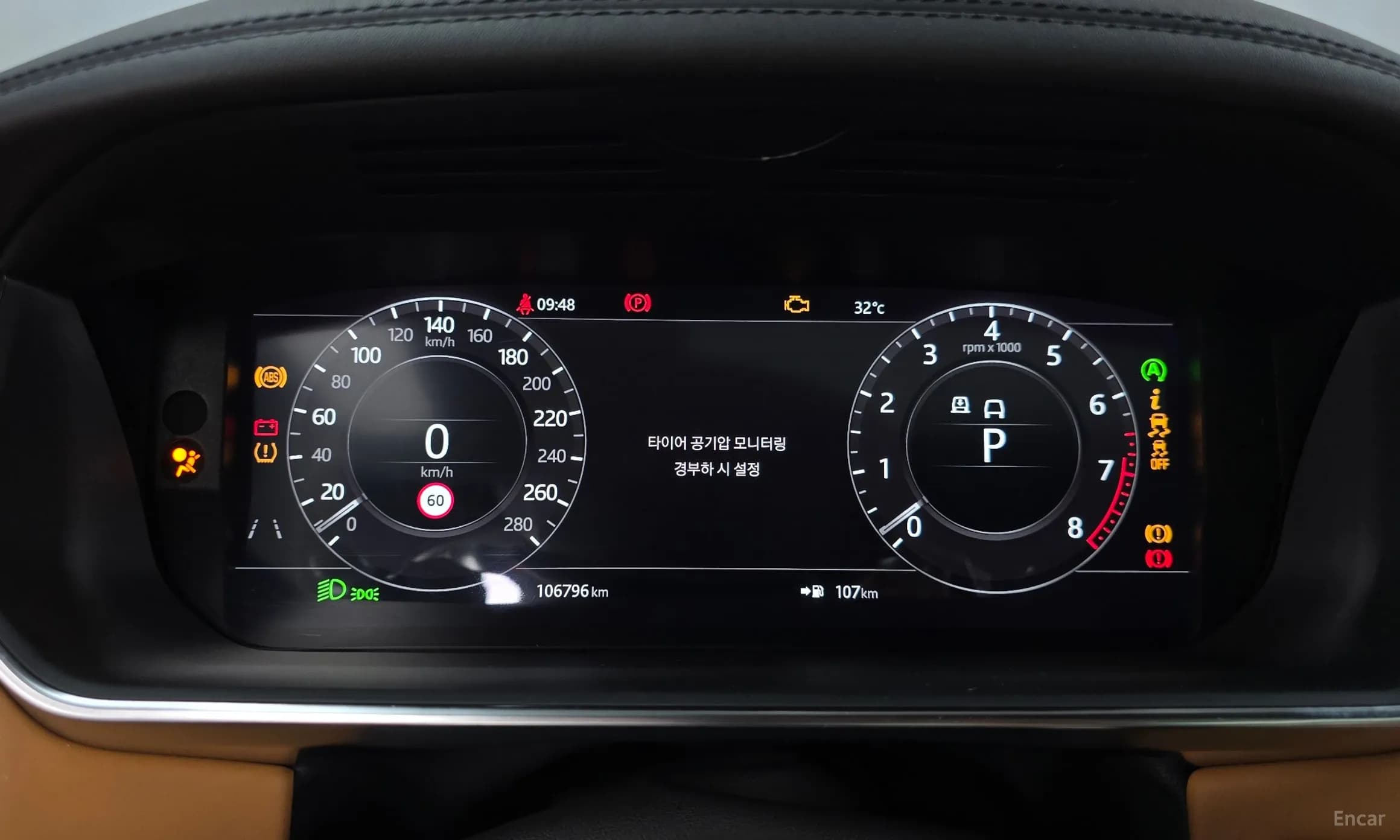 Range Rover 4th Generation