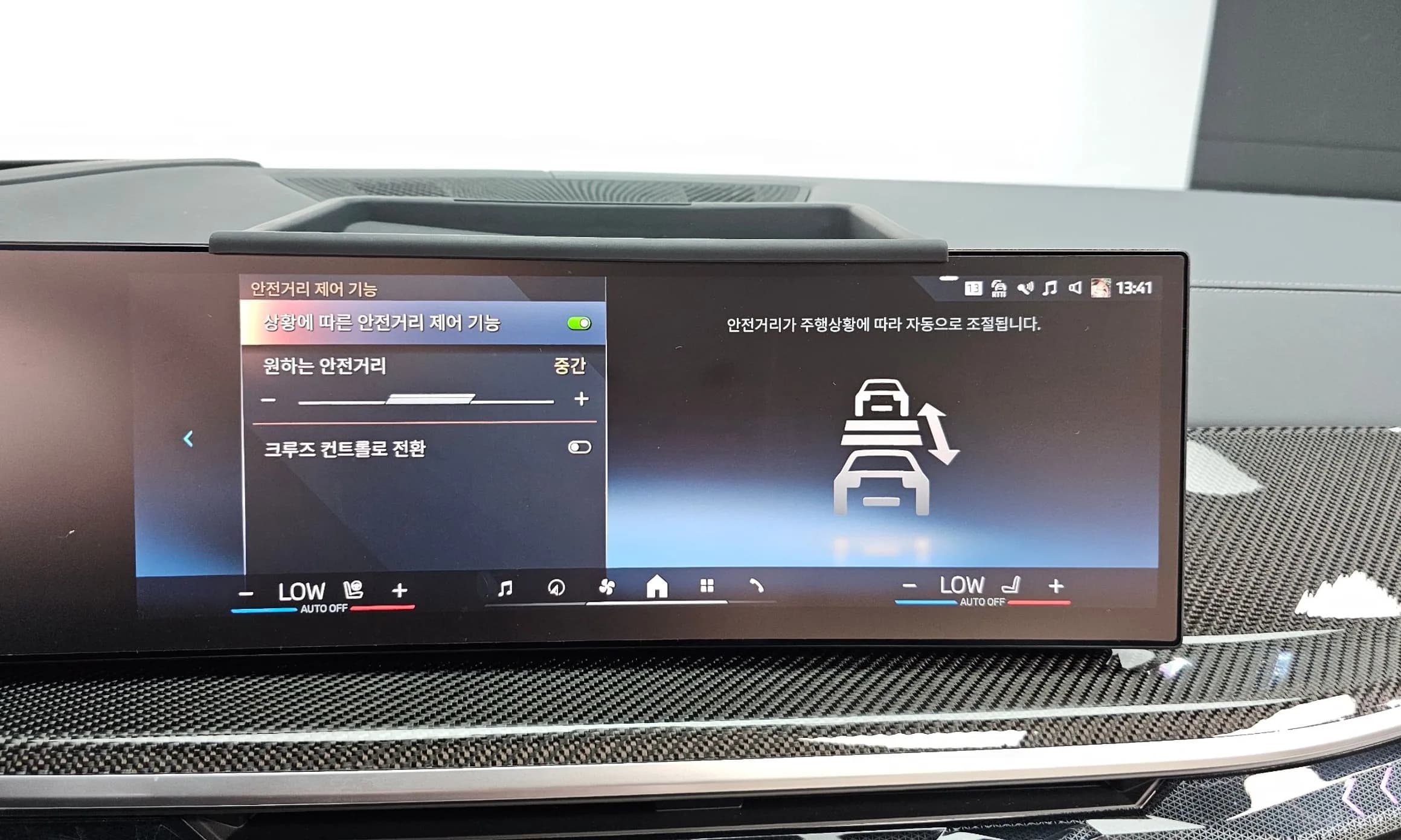 X7 (G07)