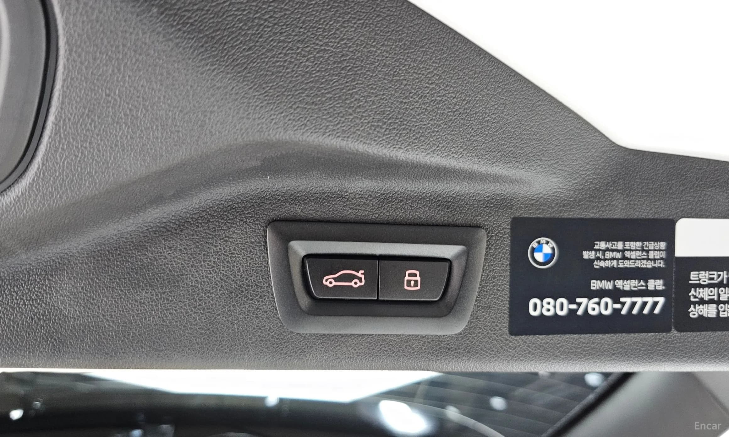 X7 (G07)