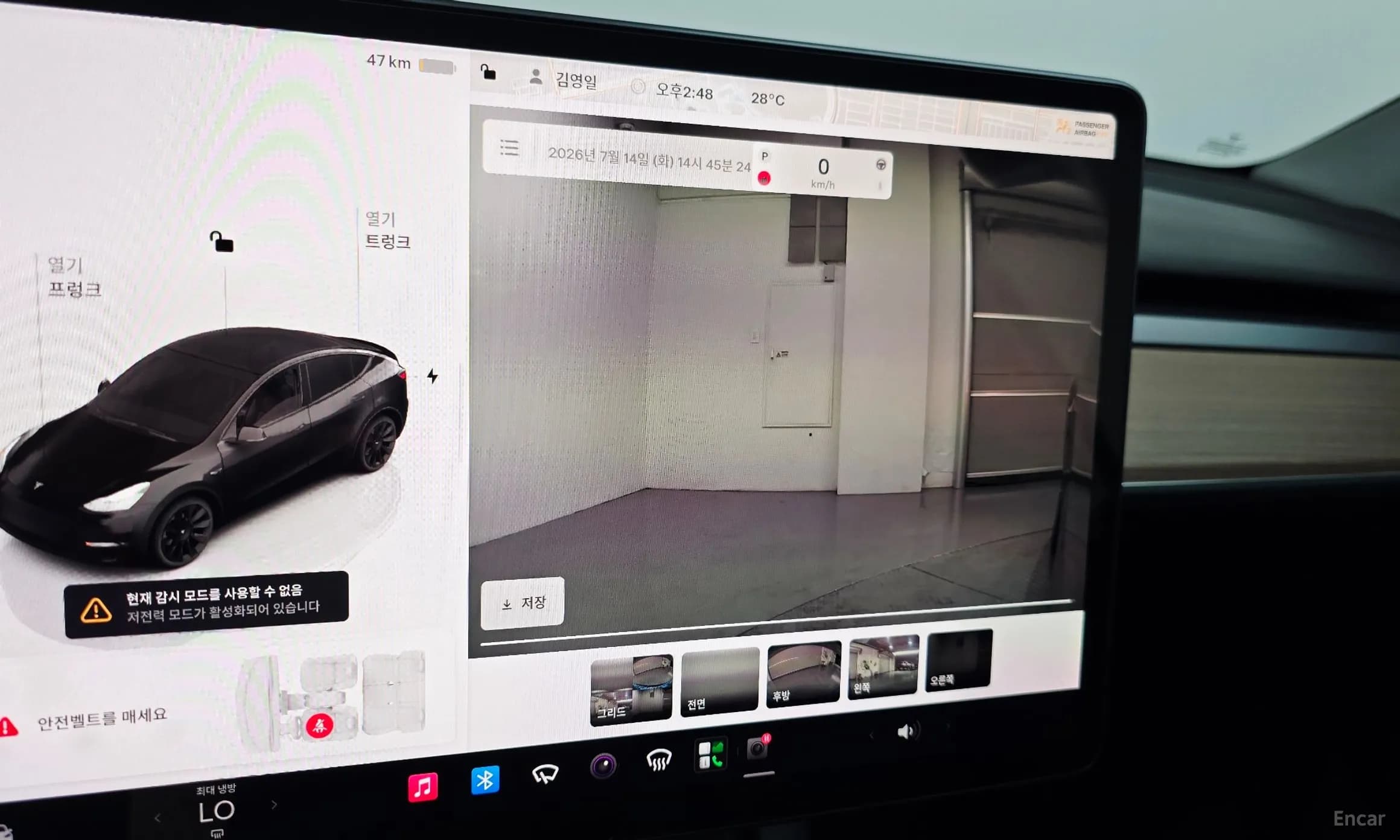 Model Y