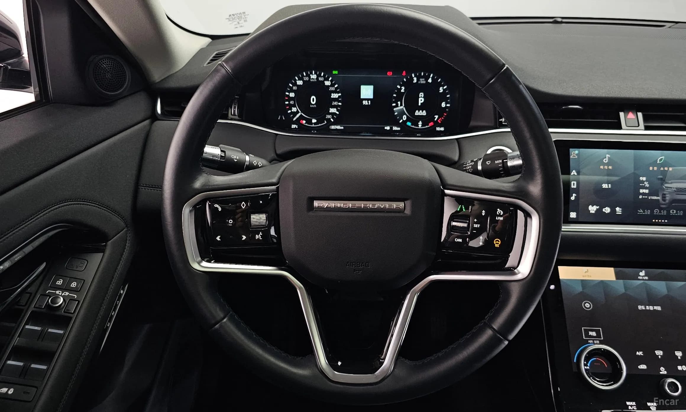 Range Rover Evoque 2nd Generation