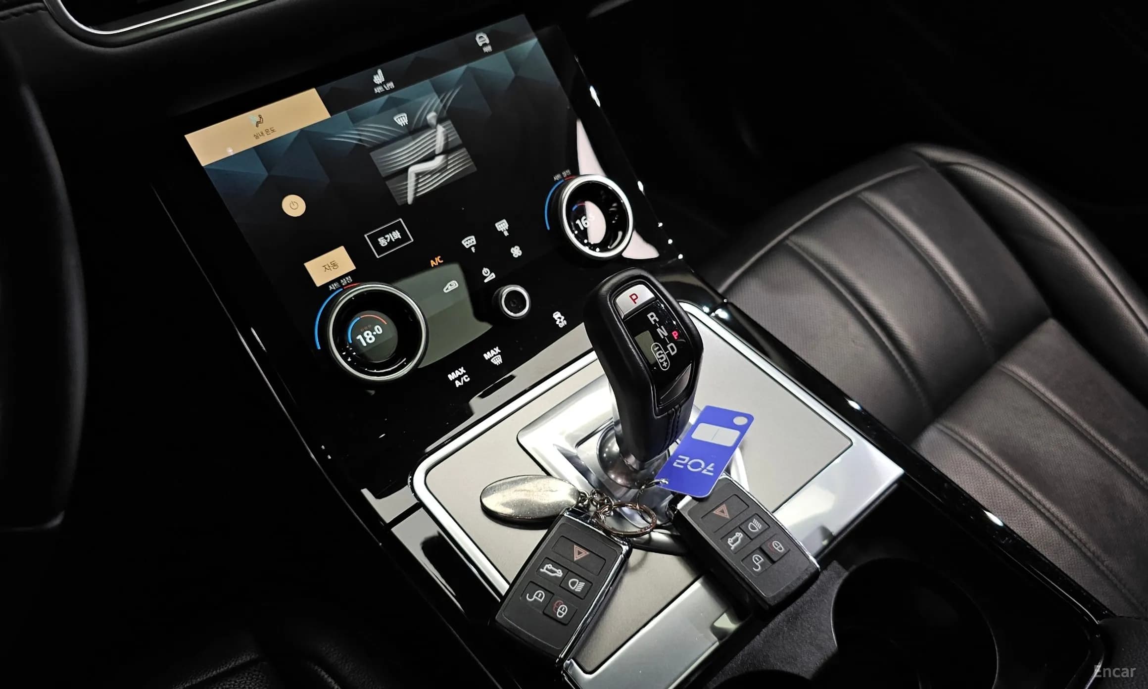 Range Rover Evoque 2nd Generation