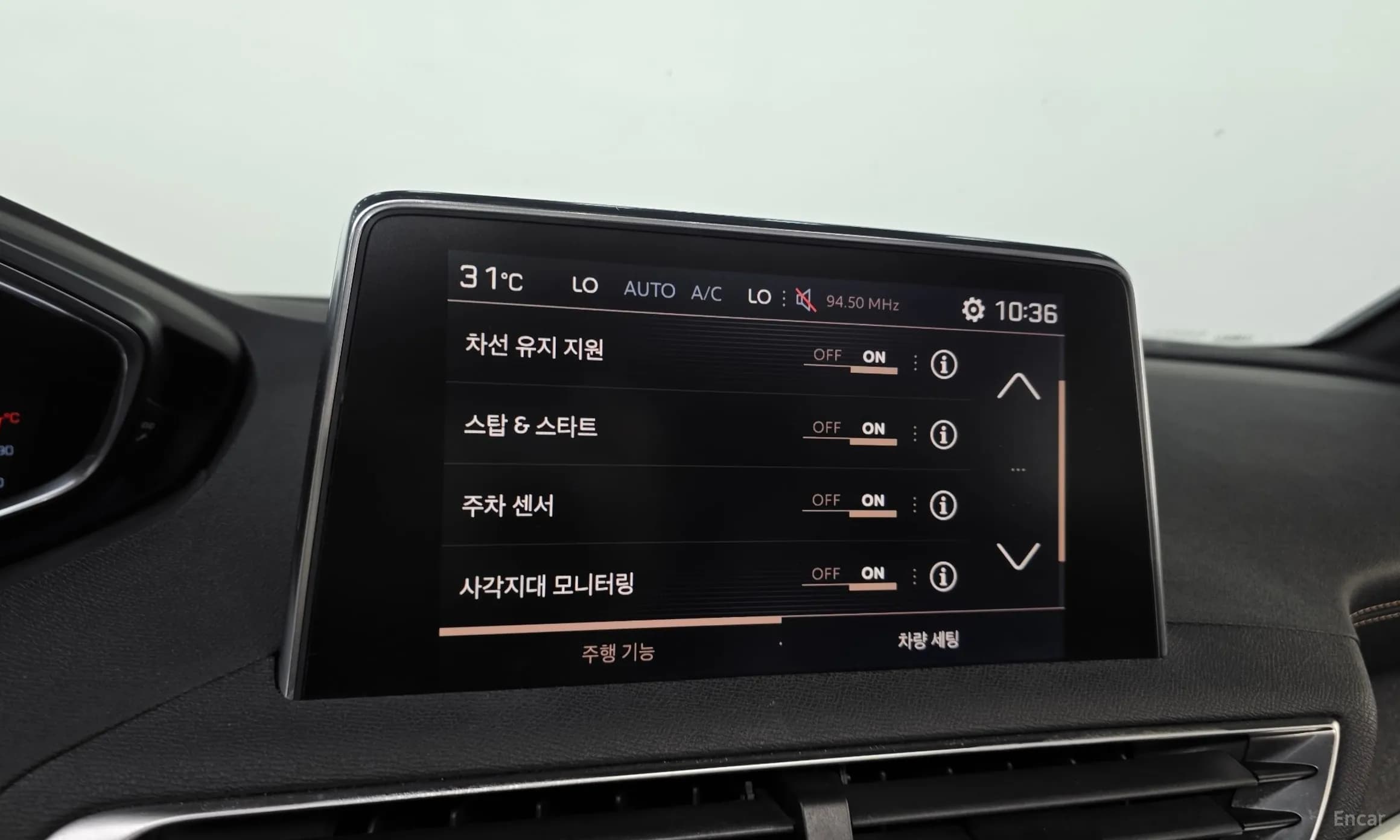3008 2nd generation
