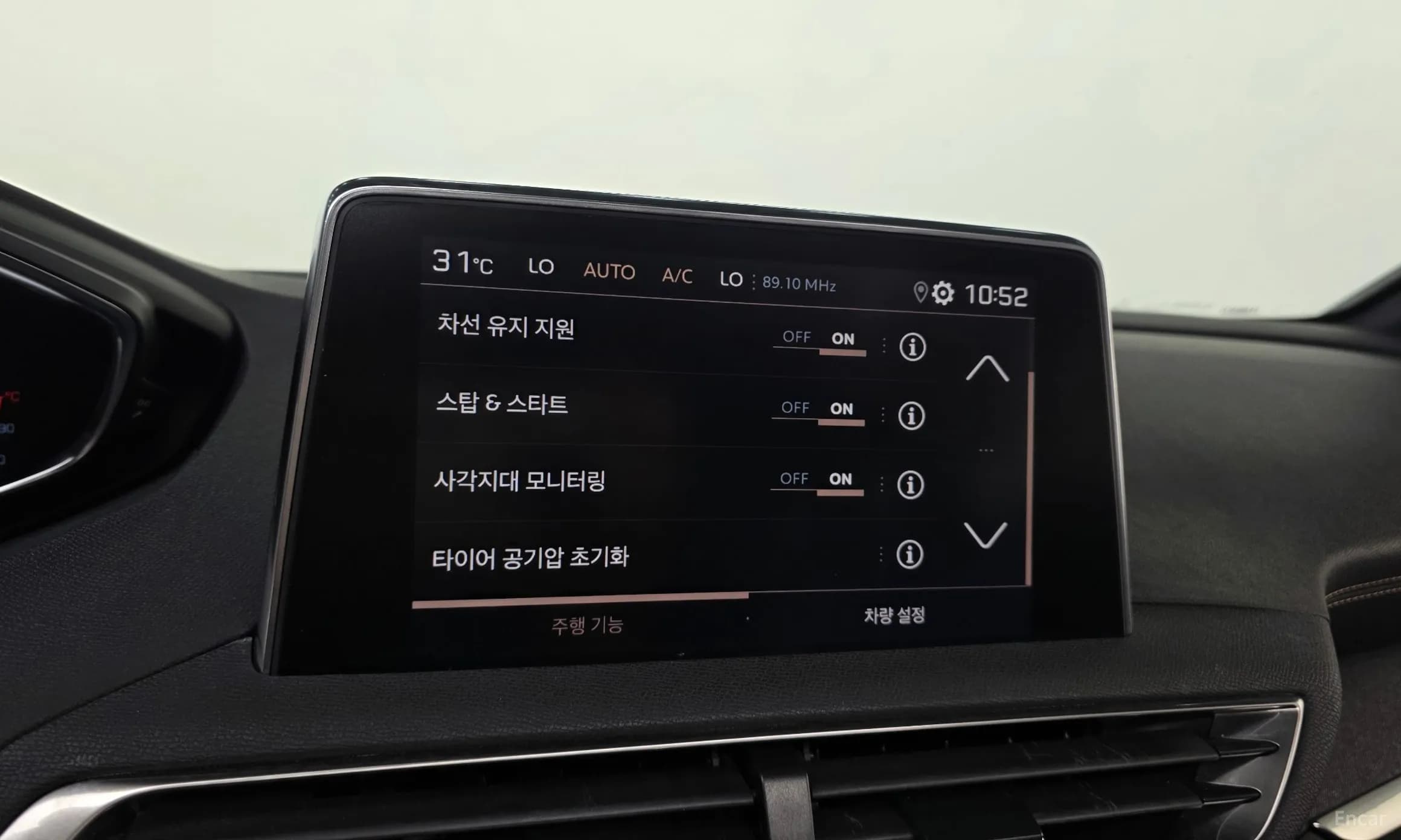 3008 2nd generation