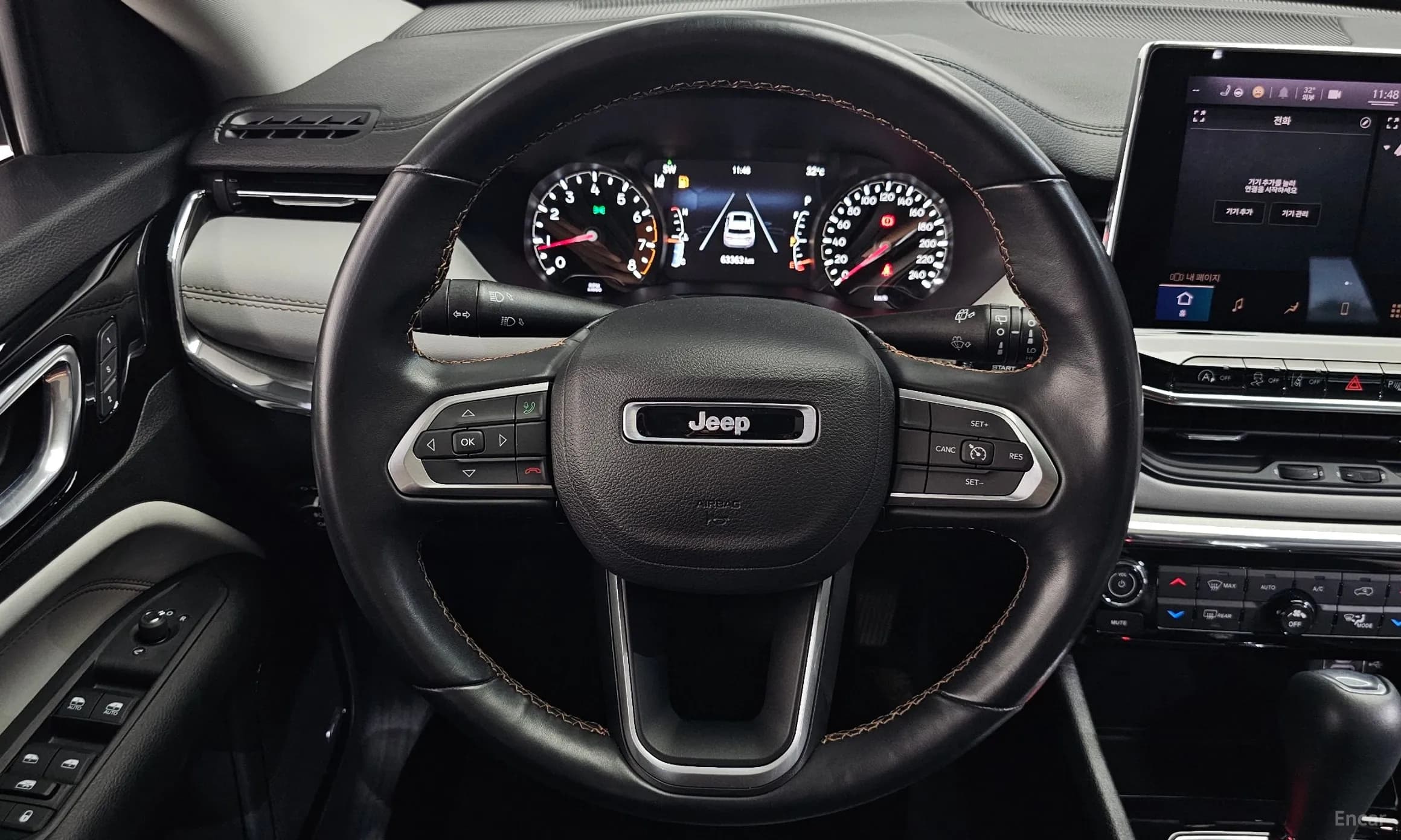 Compass 2nd Generation