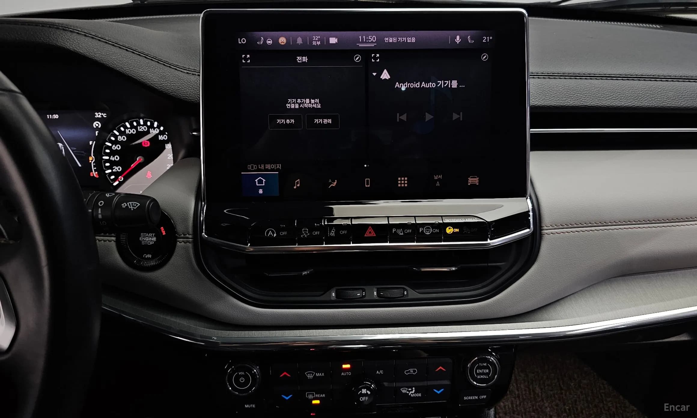 Compass 2nd Generation