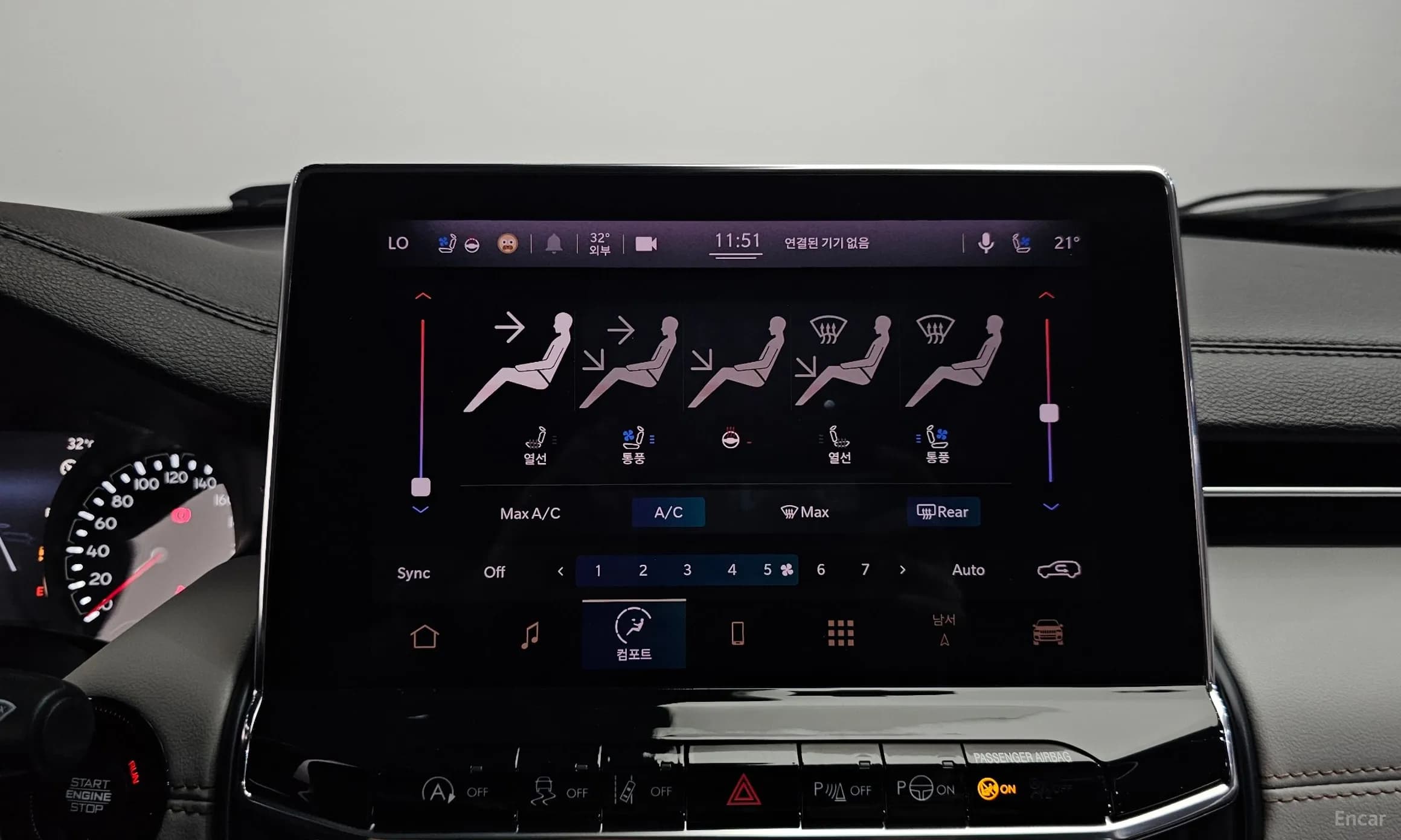 Compass 2nd Generation
