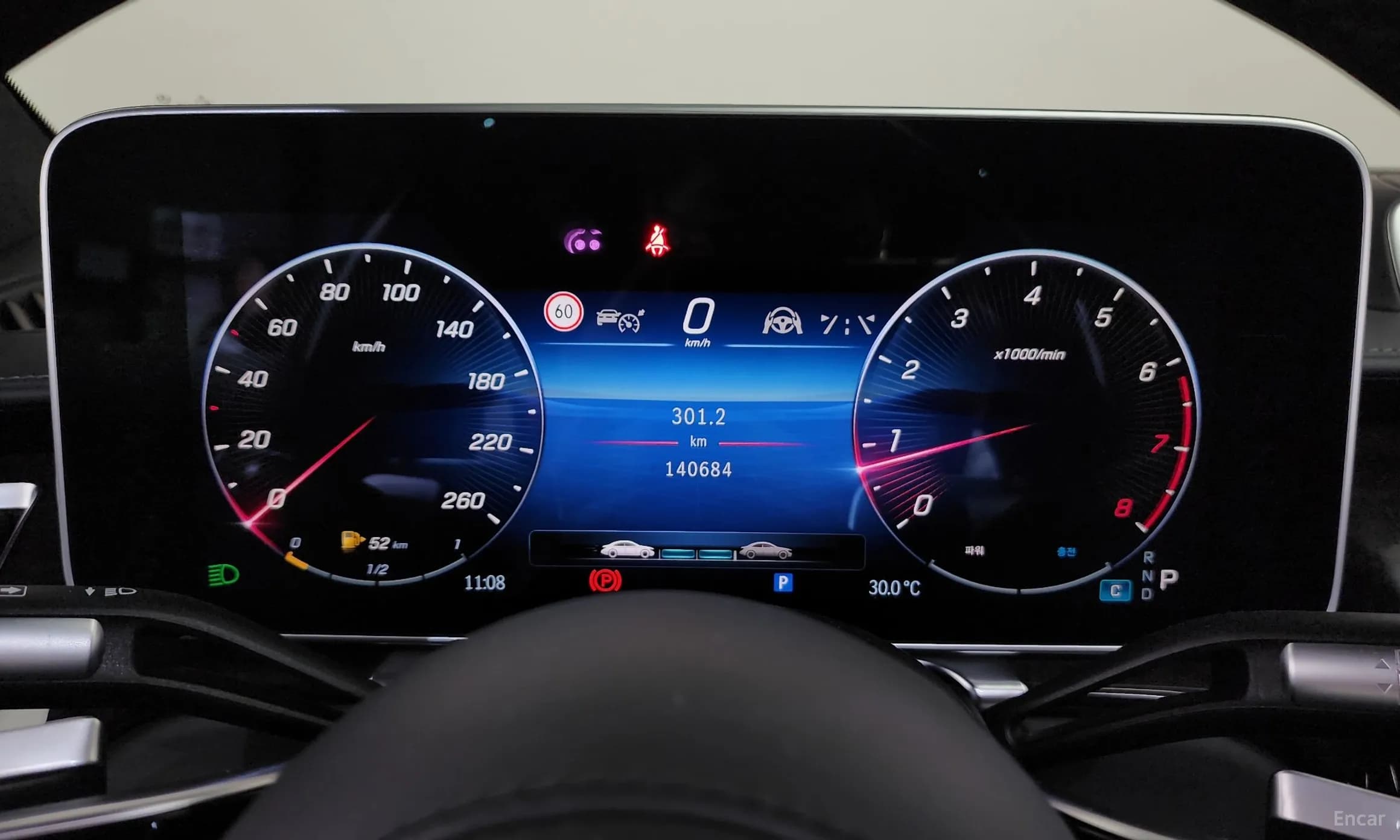 S-Class W223