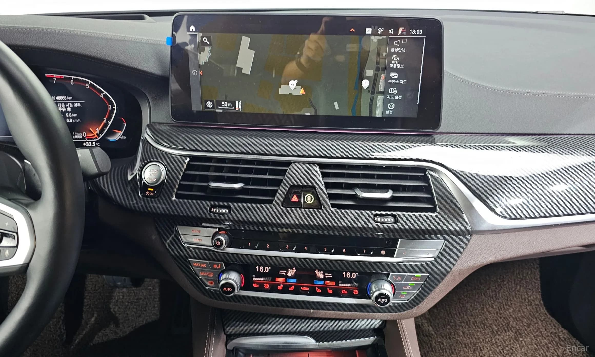 6-Series GT (G32)