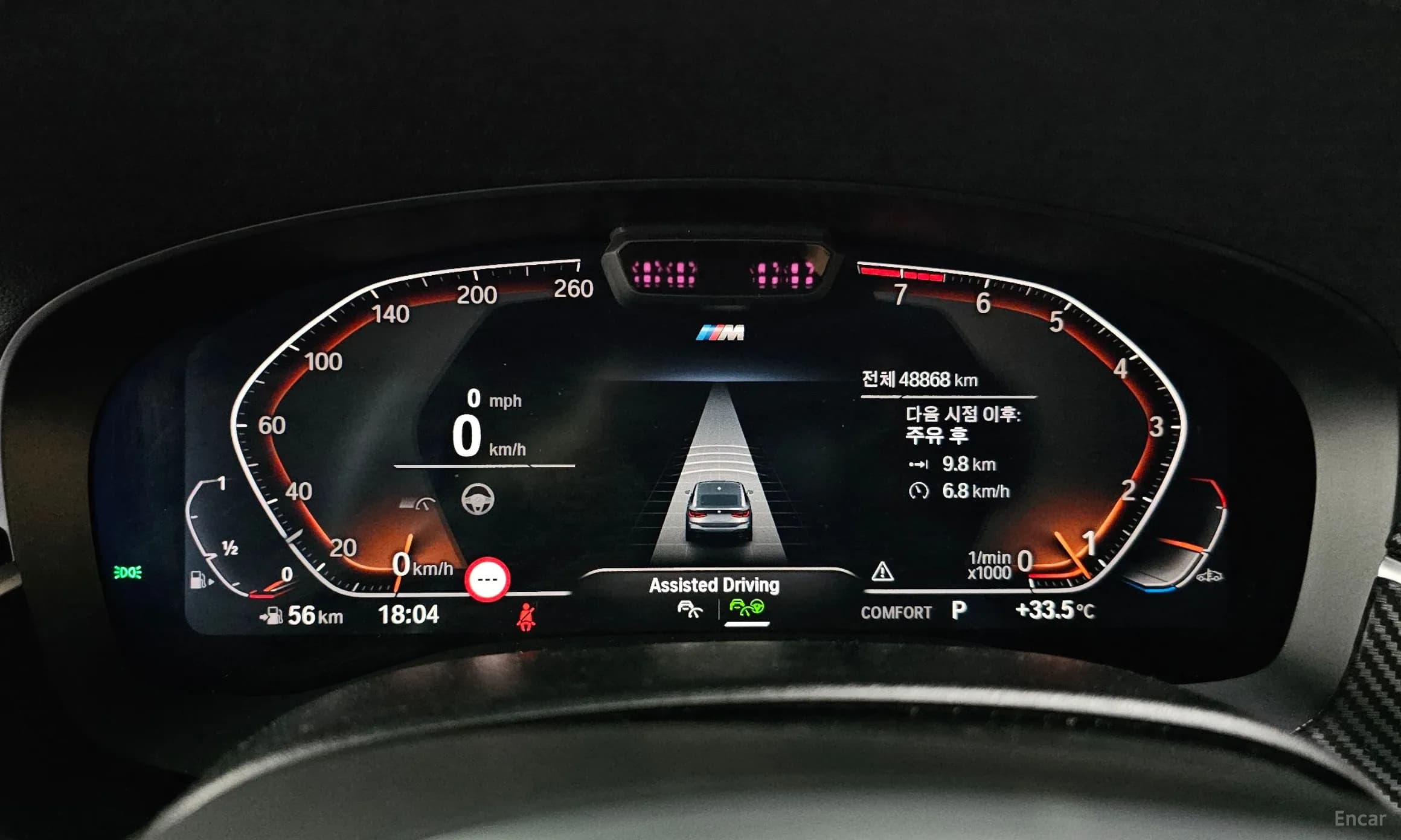 6-Series GT (G32)