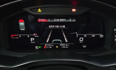 A6 (C8)