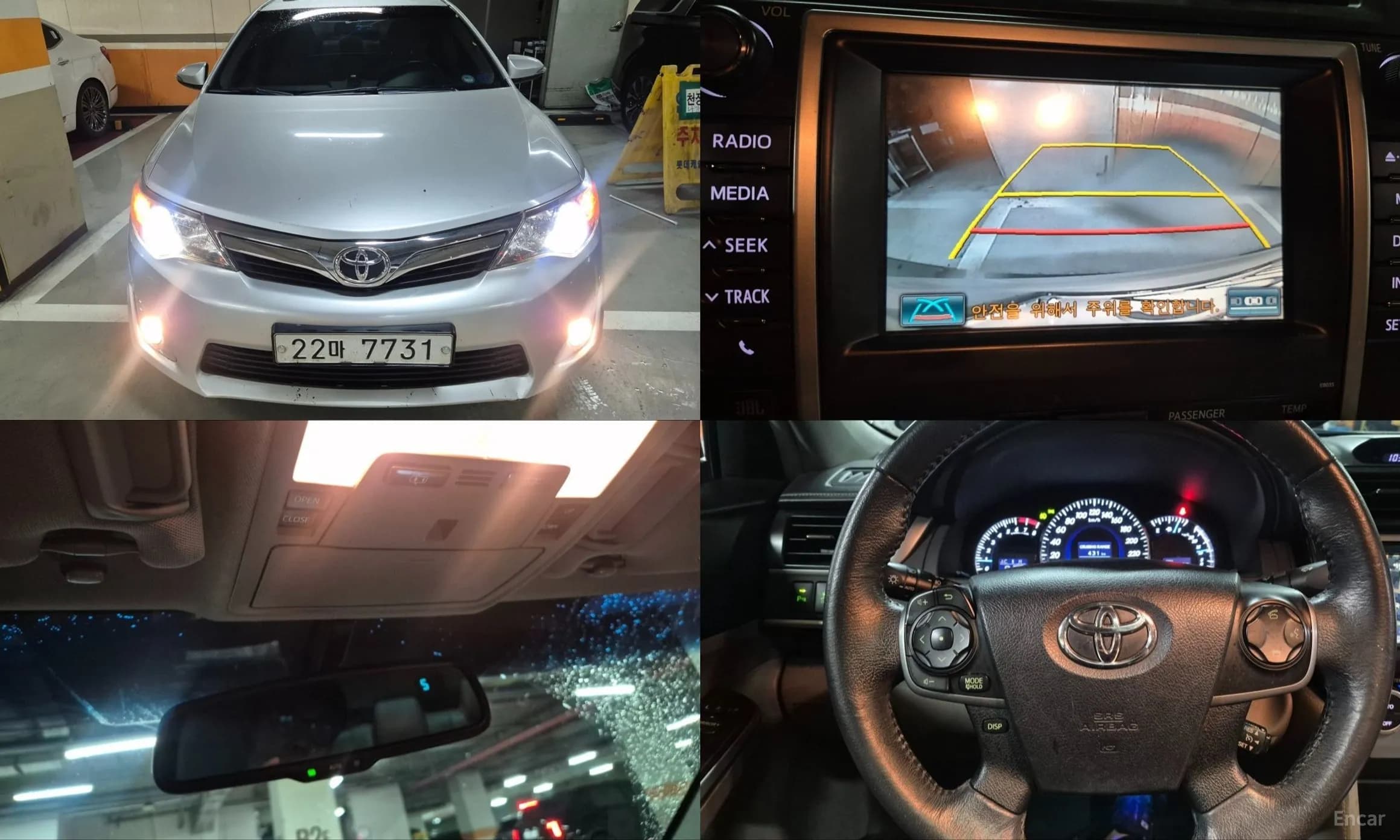 New Camry