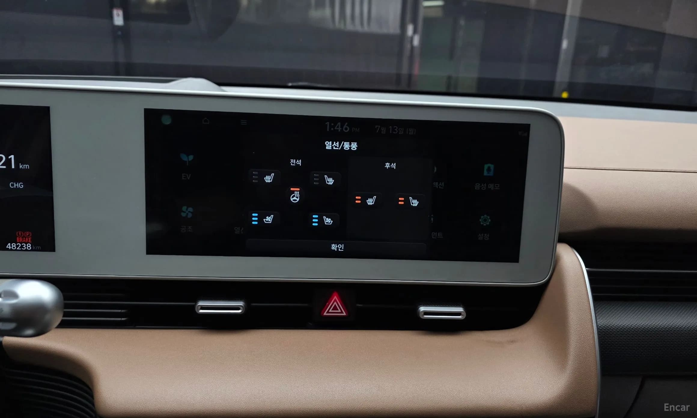 Ioniq 5