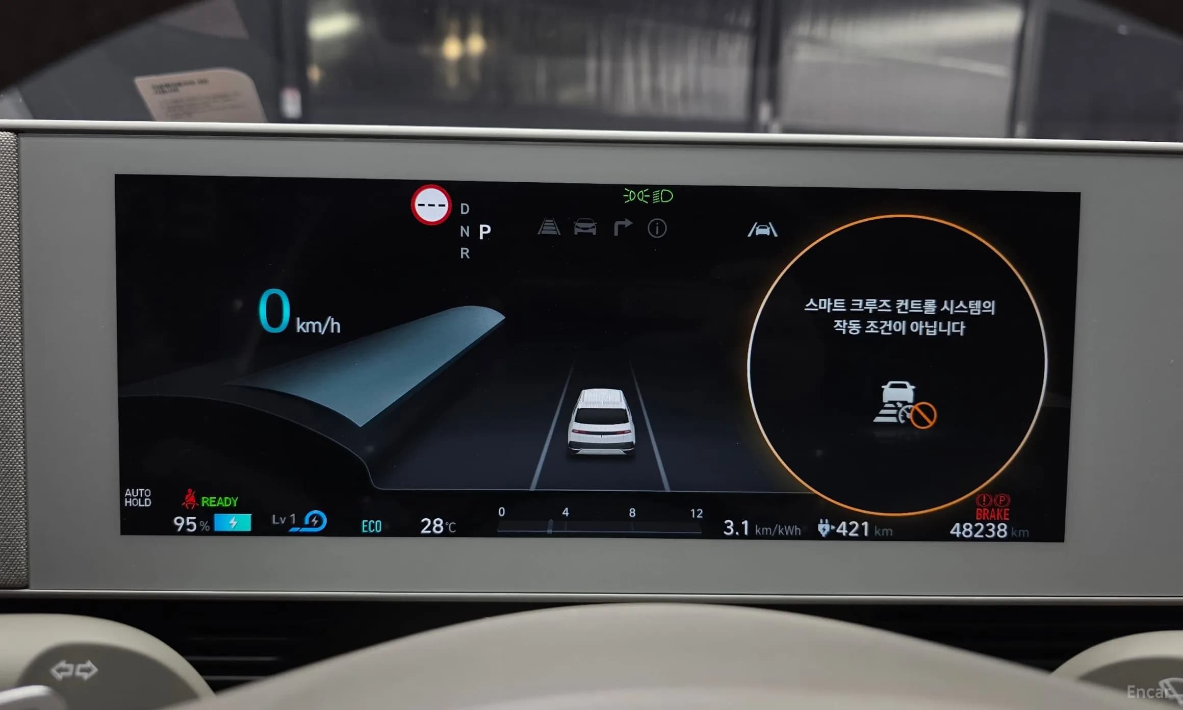 Ioniq 5