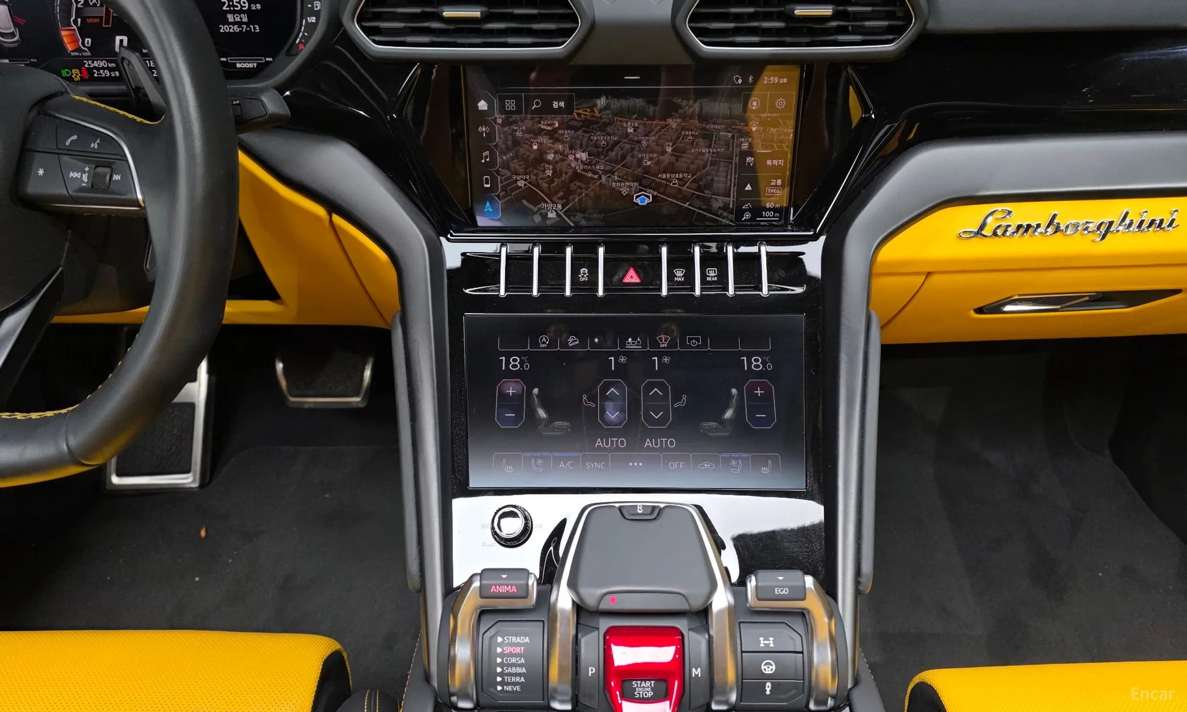 Urus
