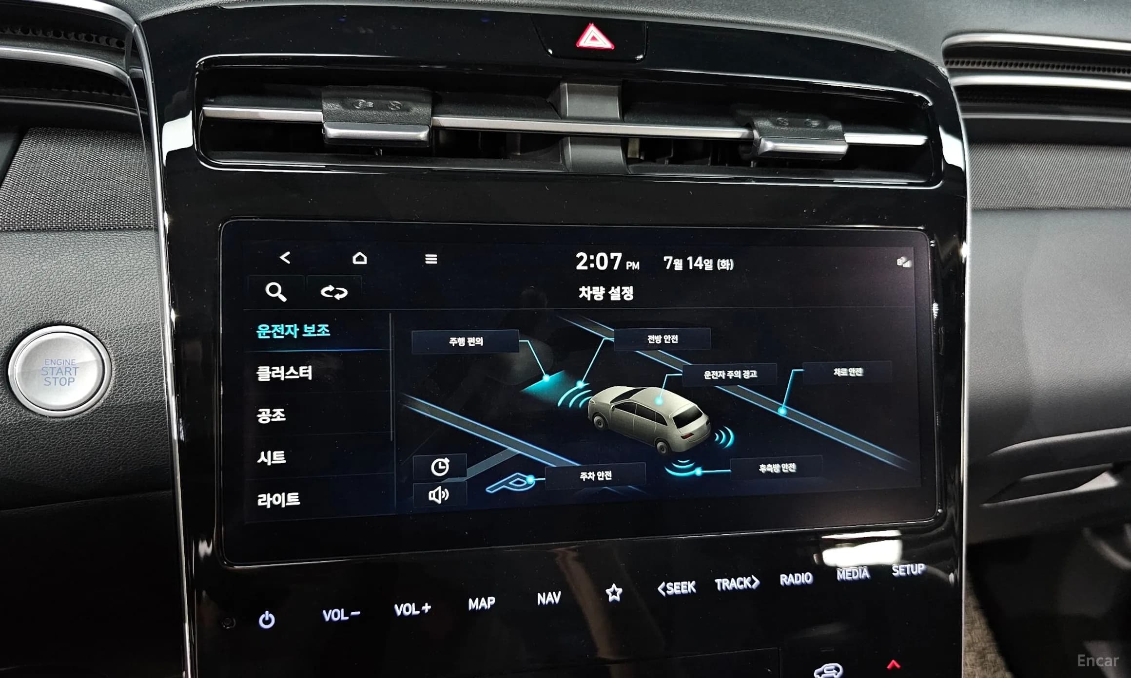 Tucson (NX4)