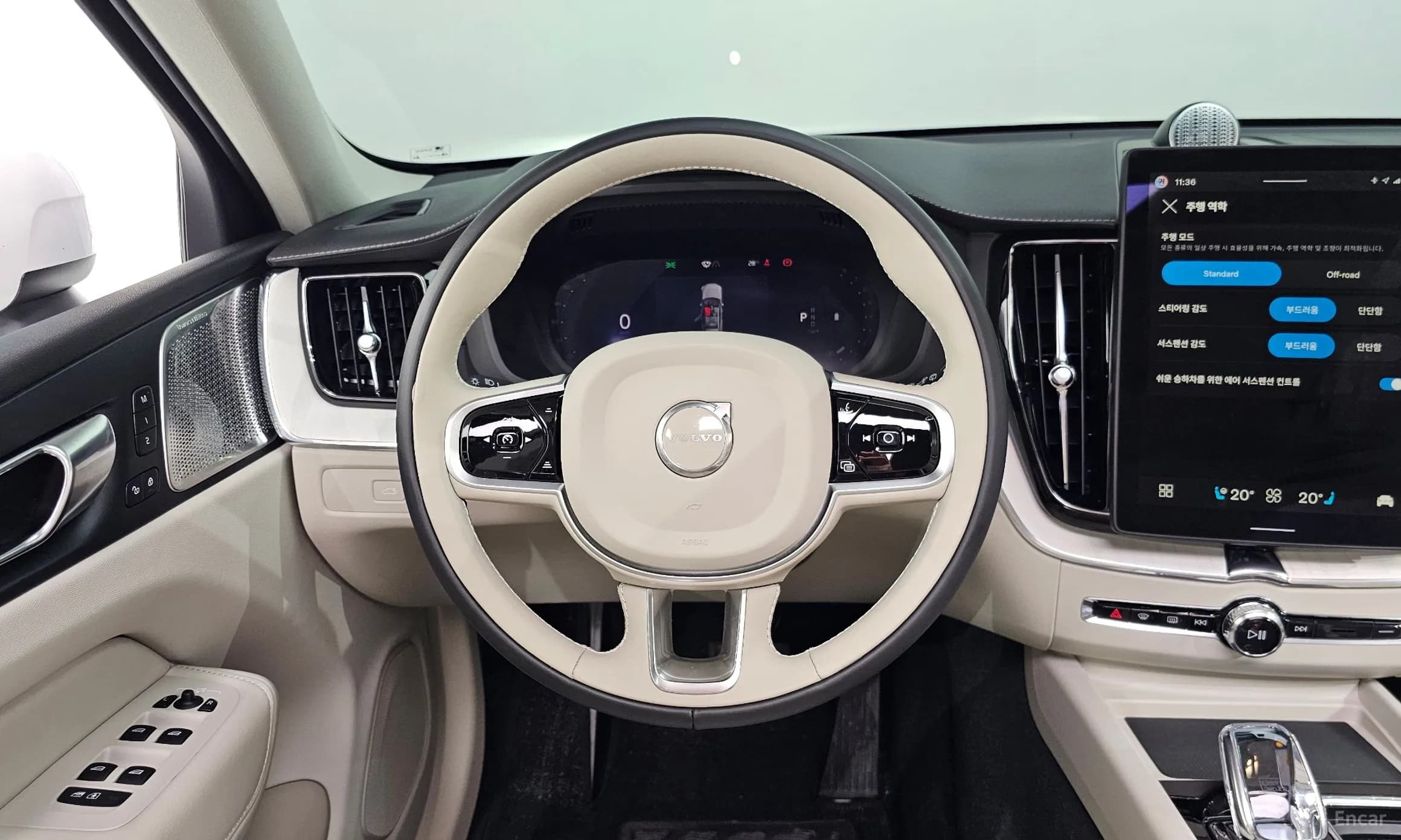 XC60 Gen 2