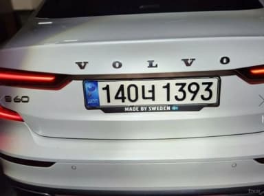 S60 3rd Generation
