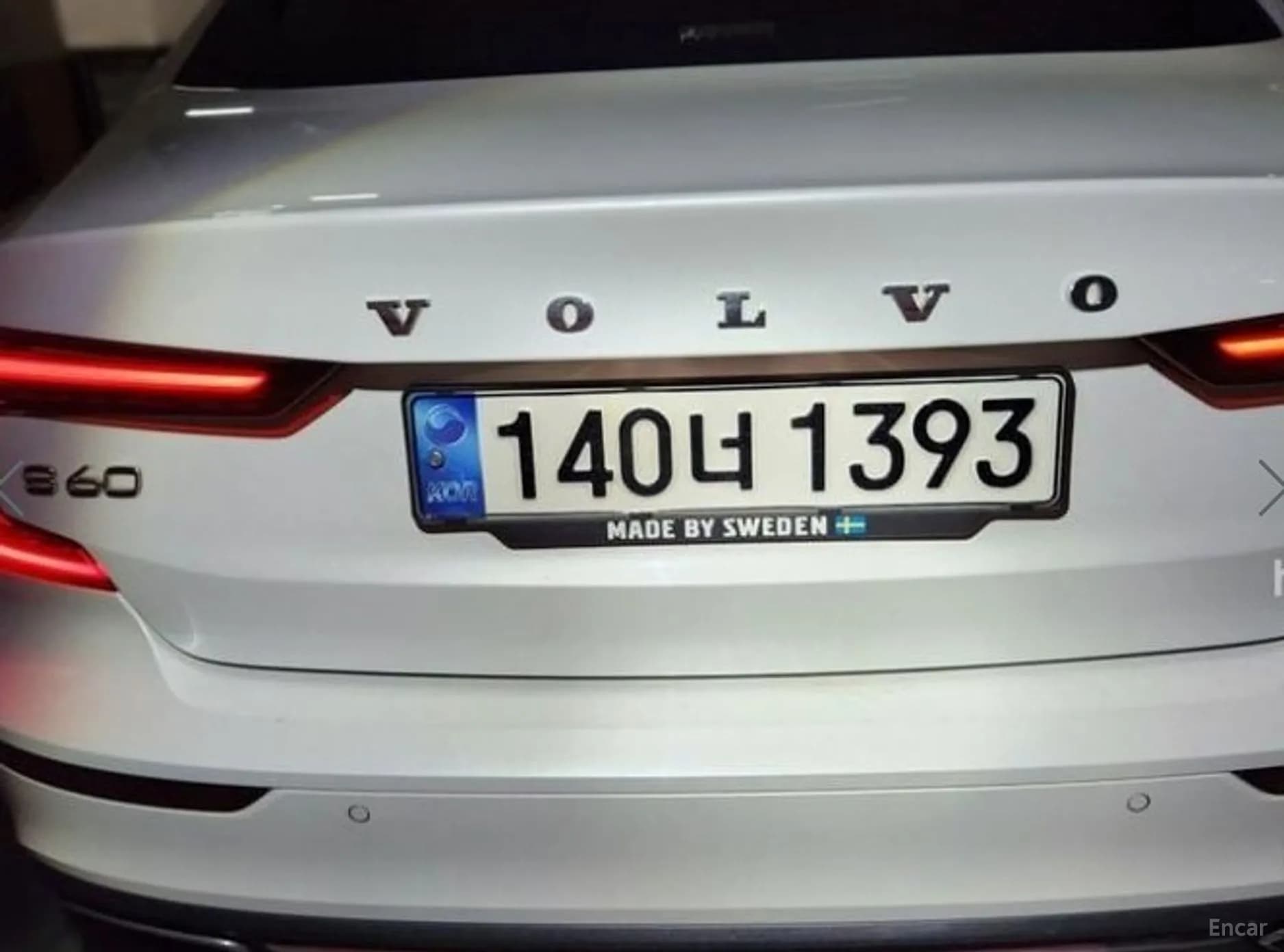 S60 3rd Generation