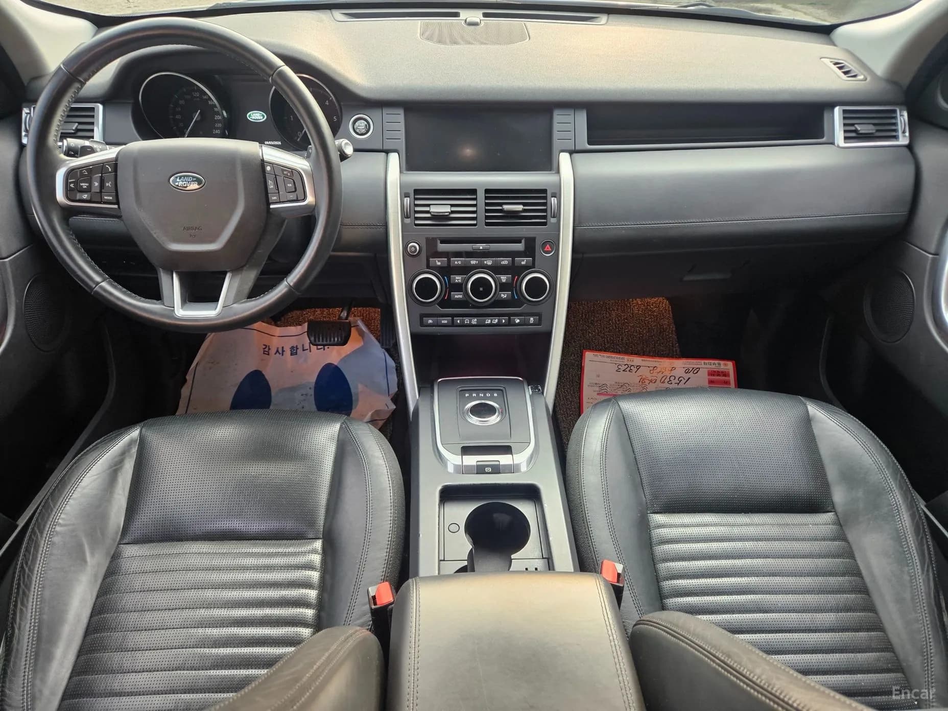 Discovery Sports