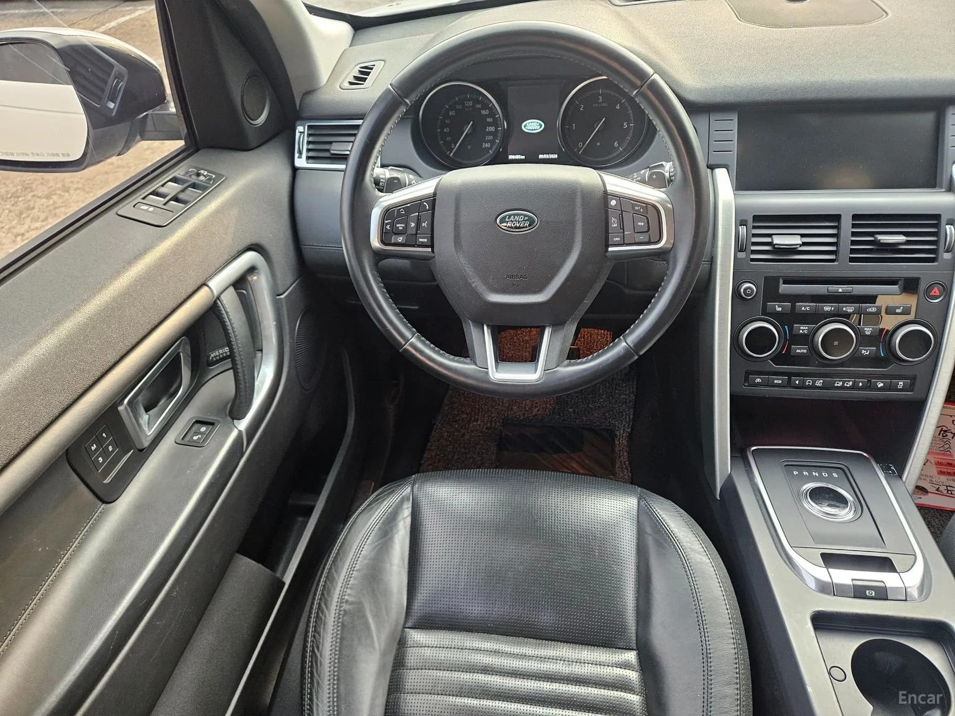 Discovery Sports