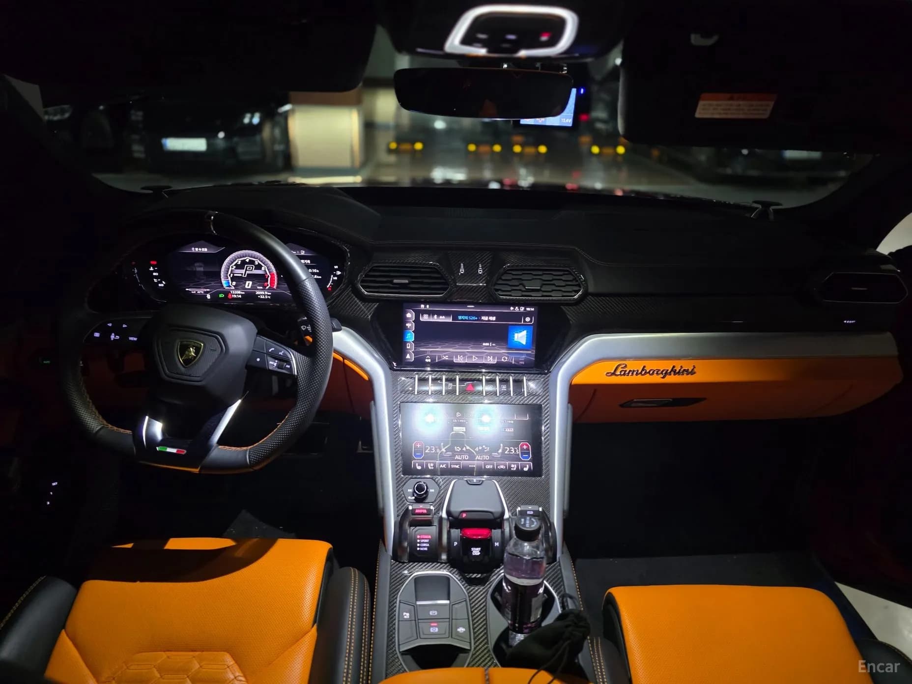 Urus