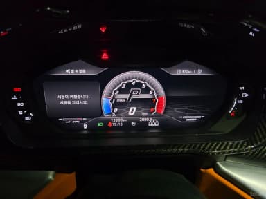 Urus